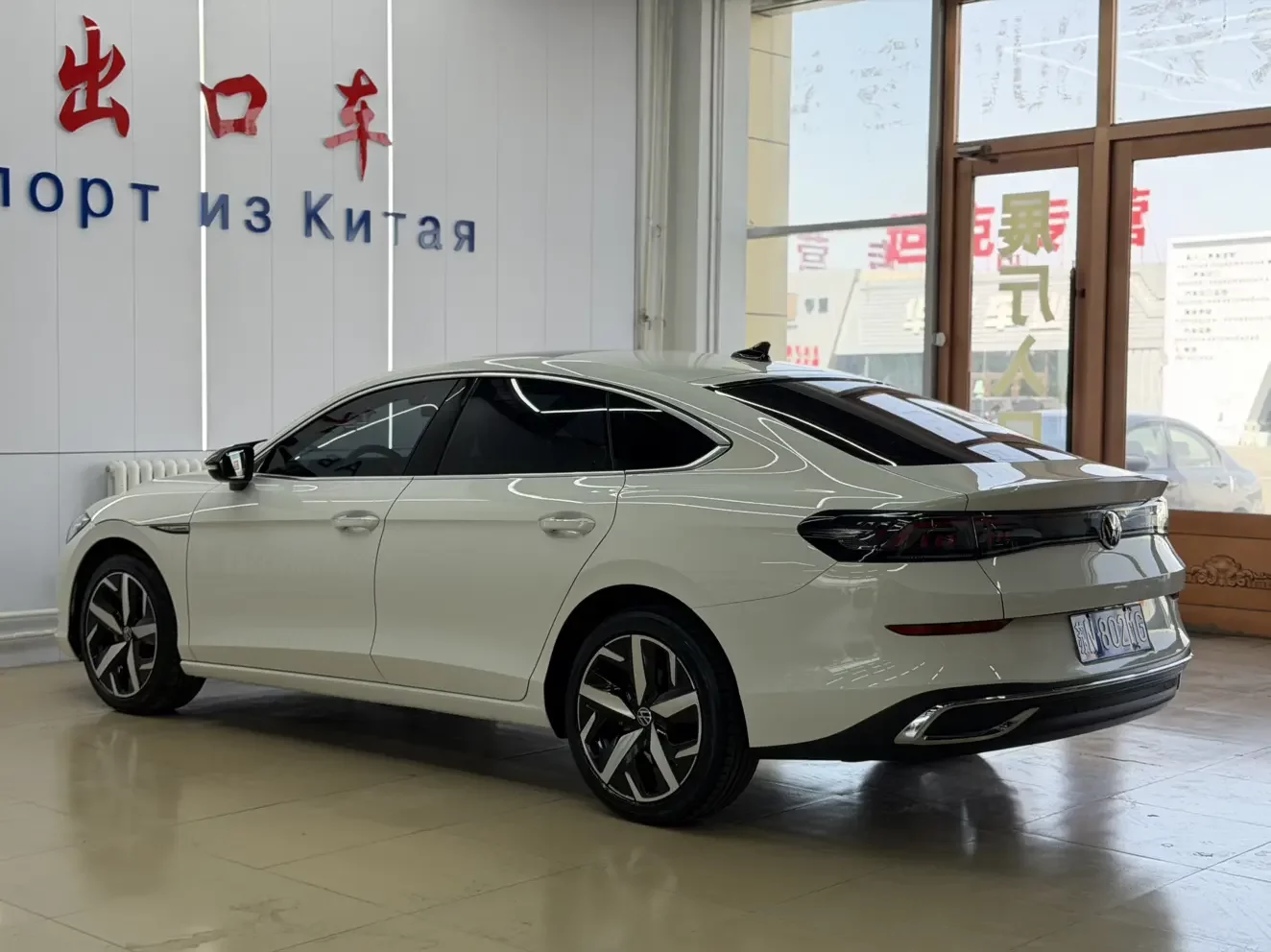 Volkswagen Lamando