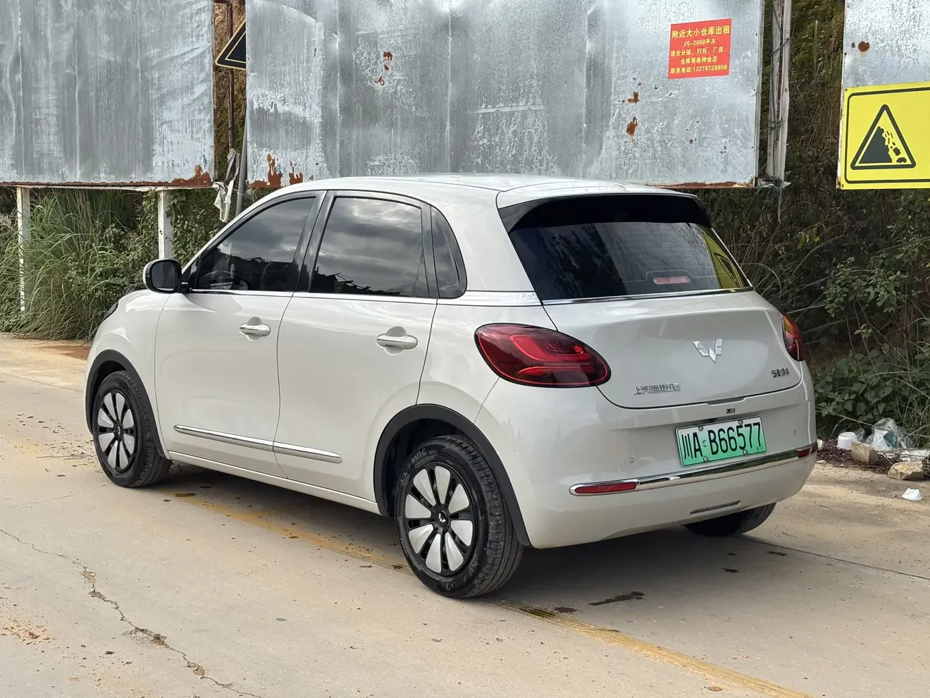 Wuling Bingo