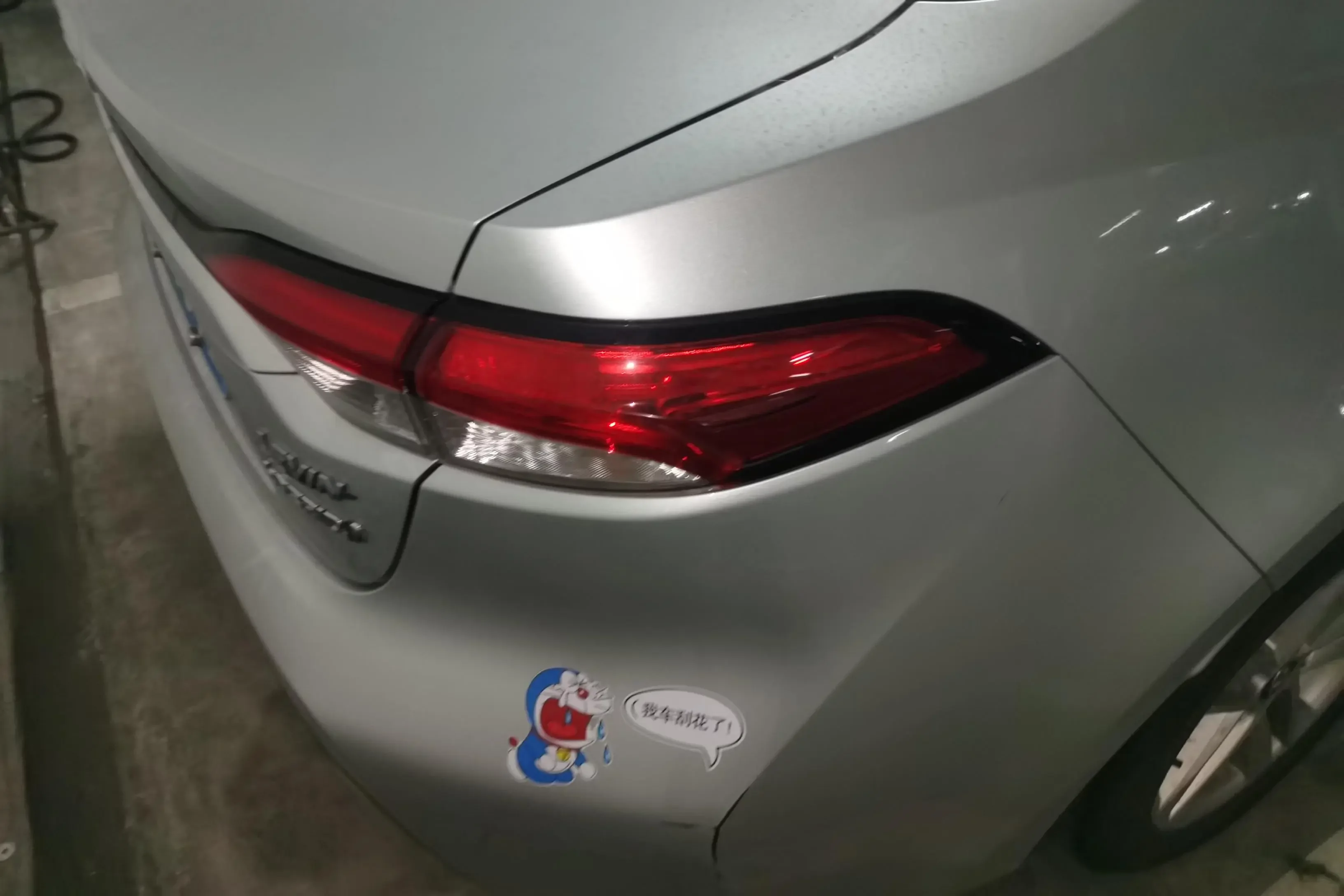 Toyota Levin