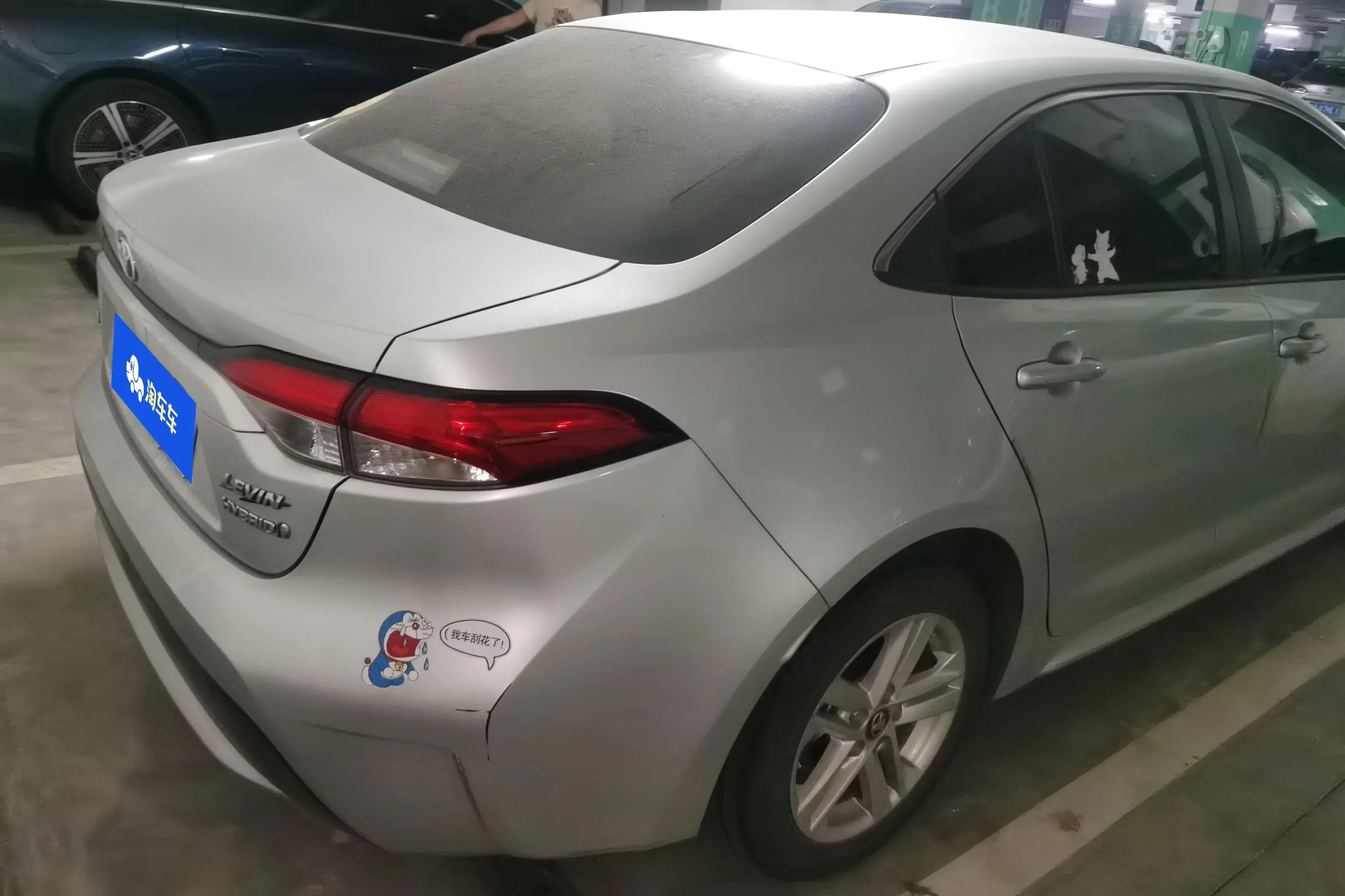 Toyota Levin