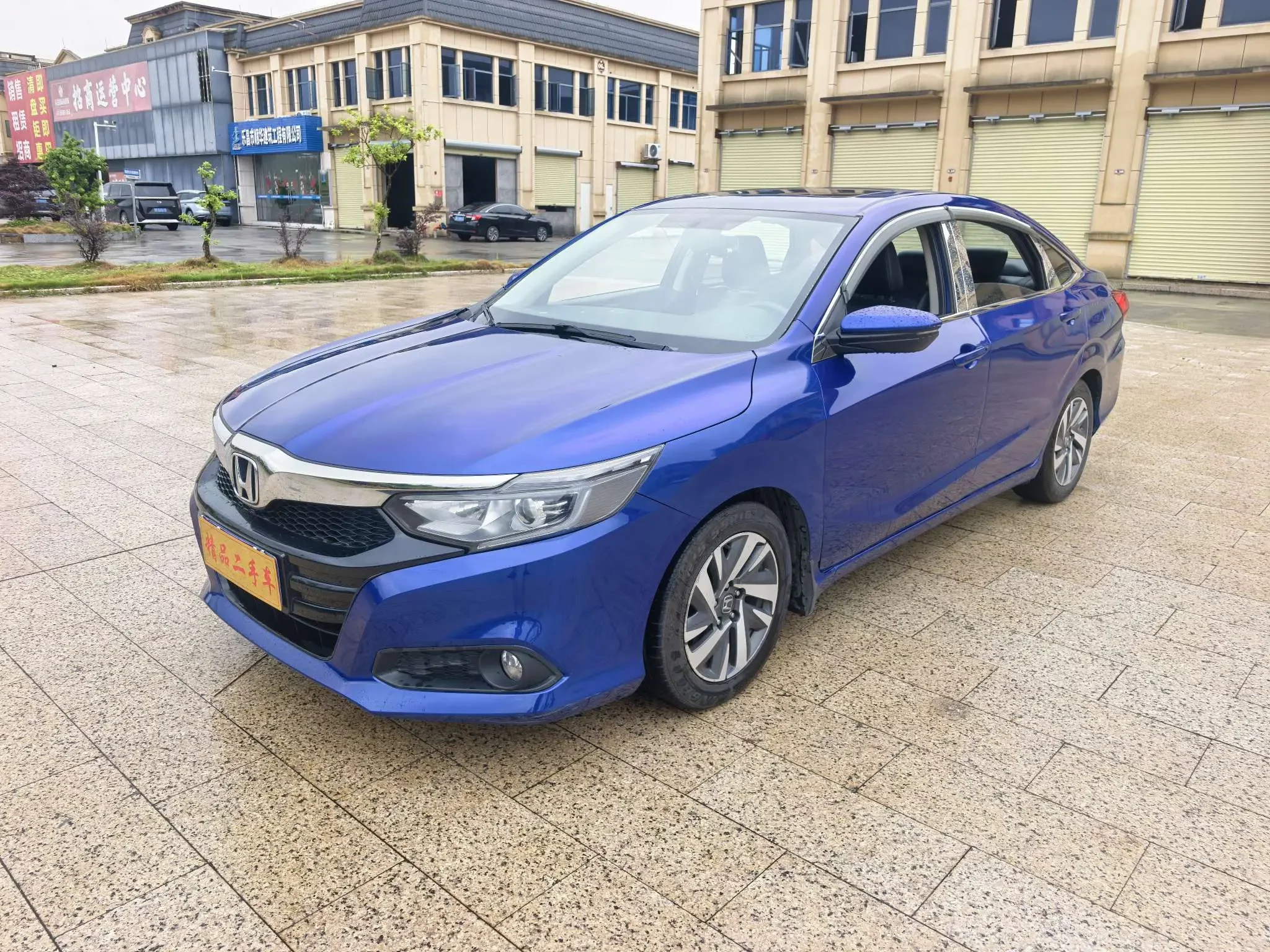 Honda Crider
