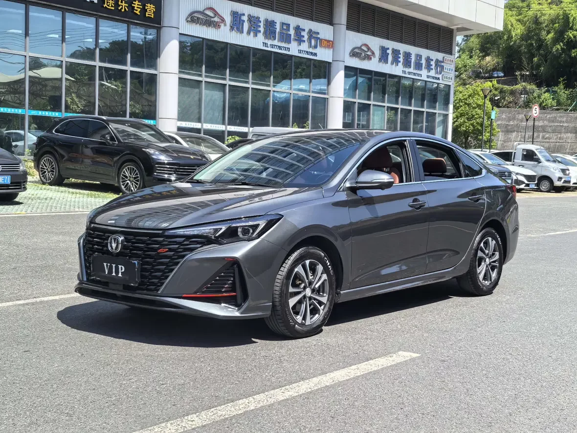 Changan Escape