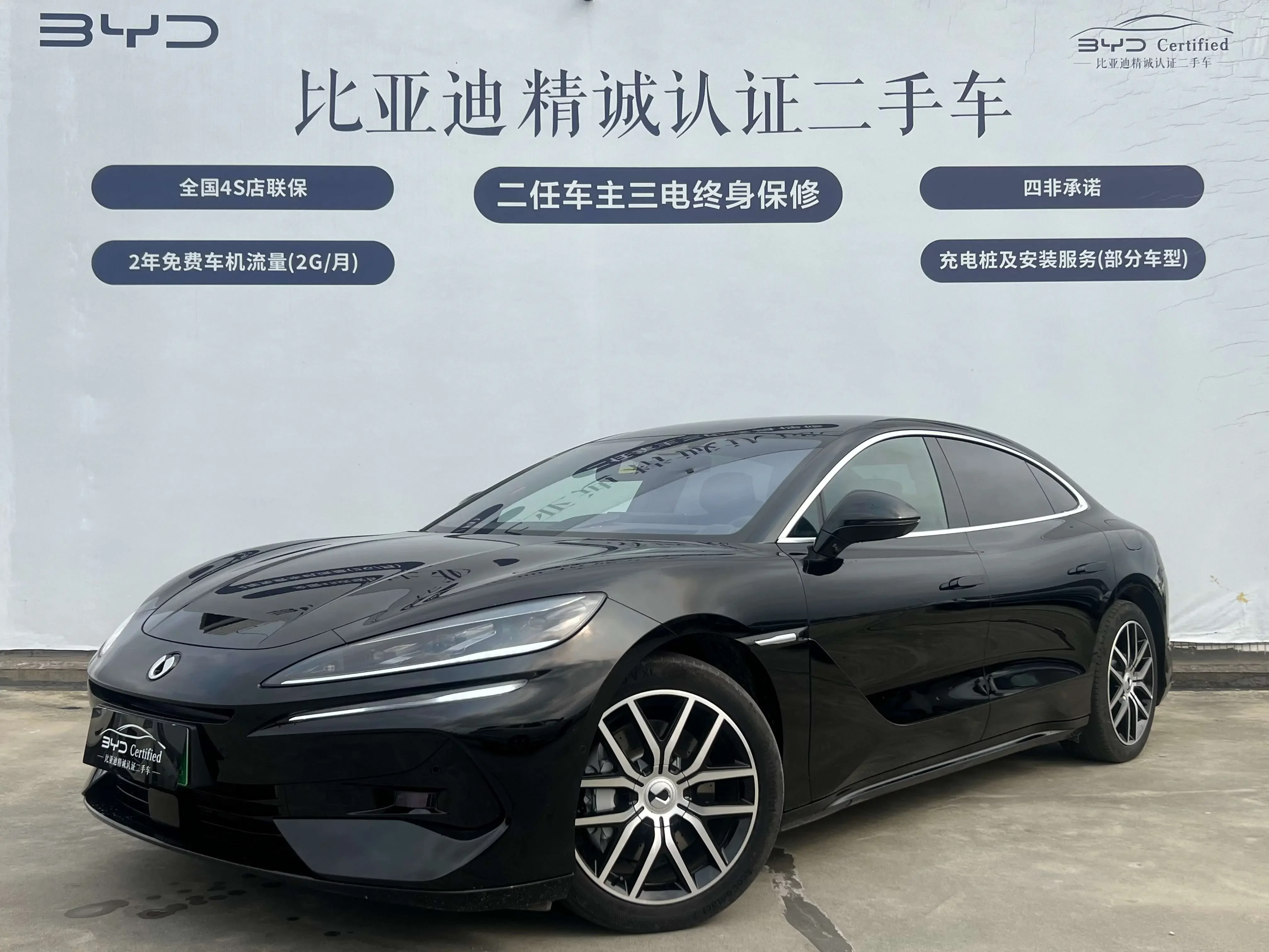 Denza Tengzhong Z9 DM