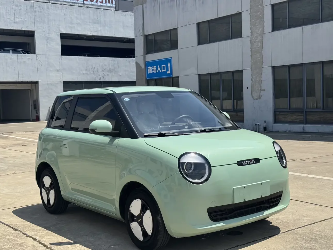 Changan Lumin