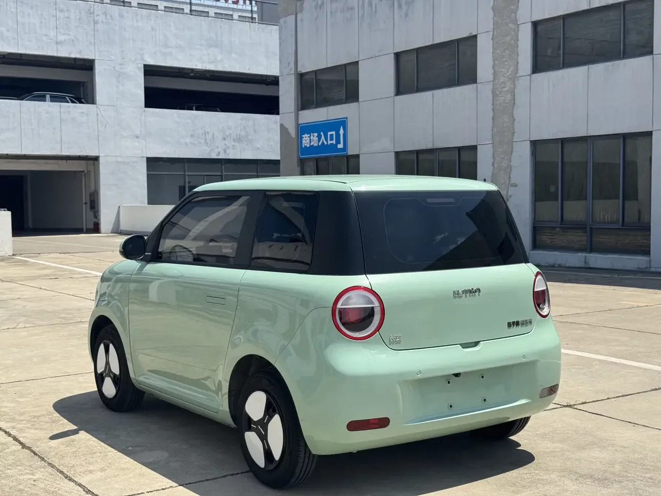 Changan Lumin