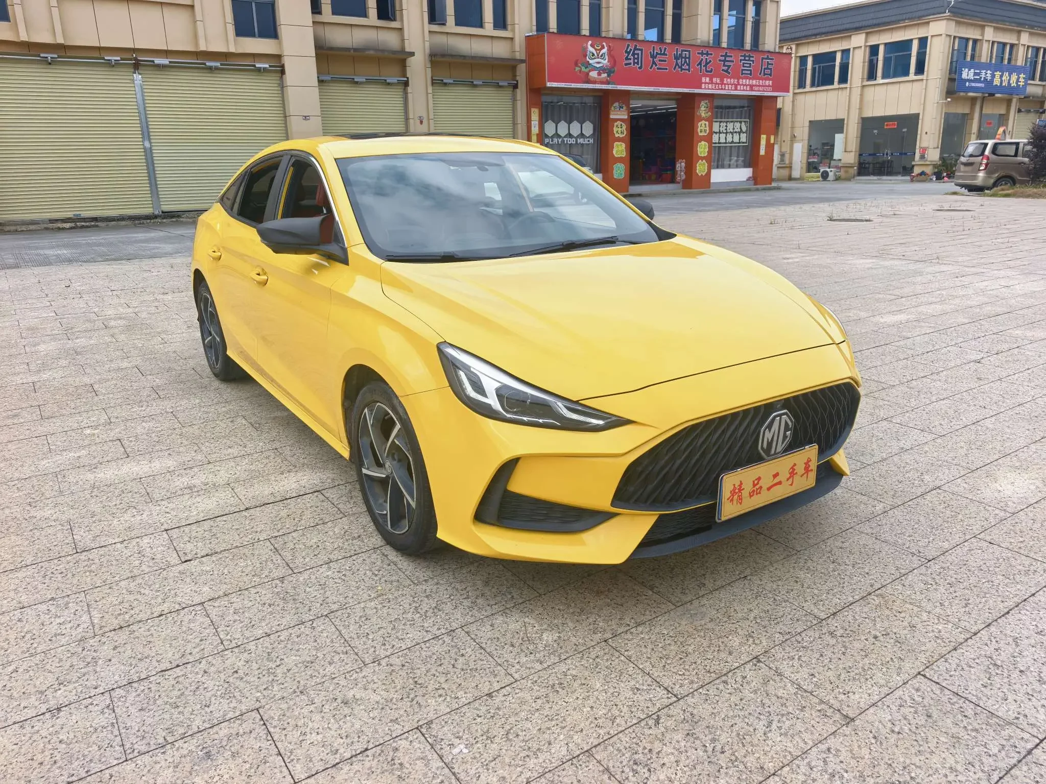 MG 5