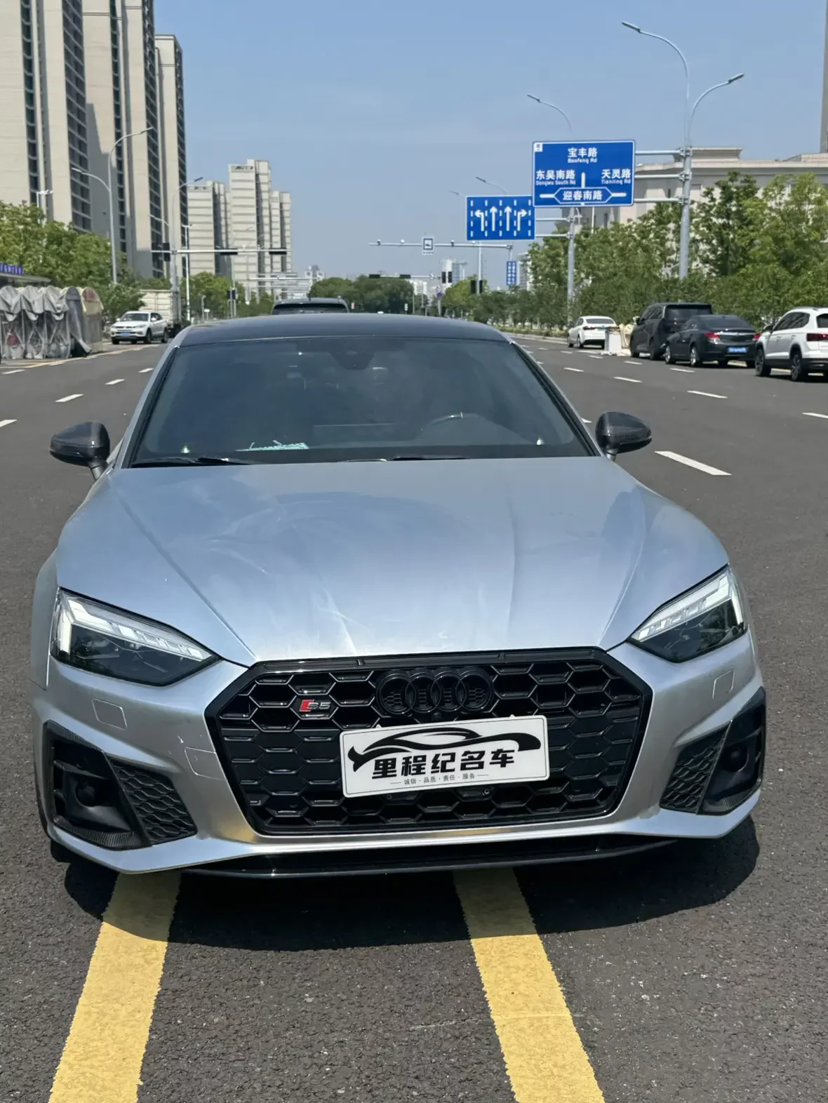 Audi S5