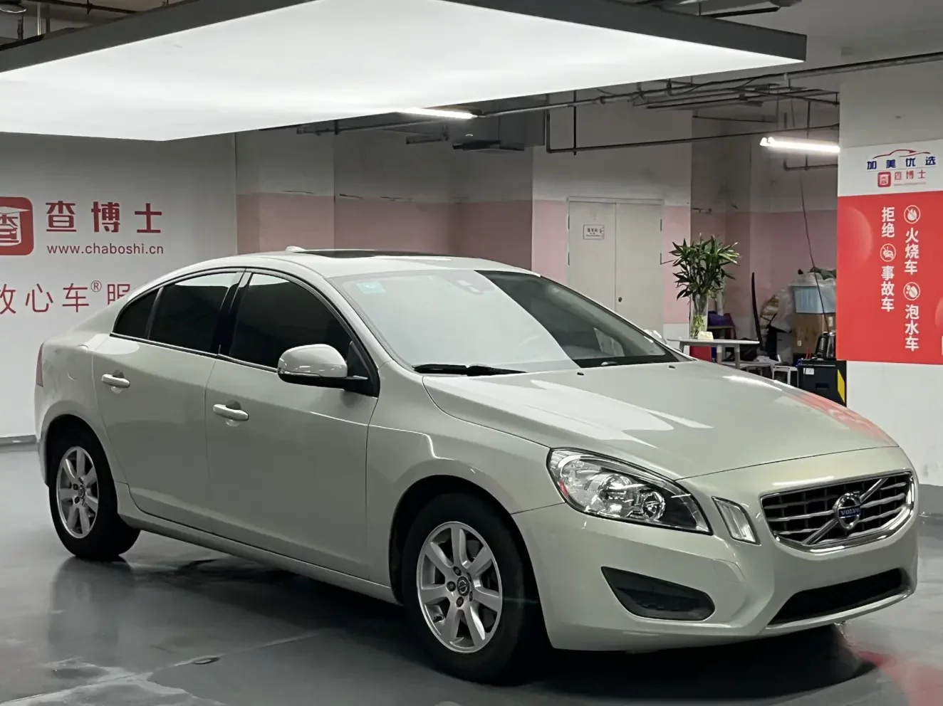 Volvo S60
