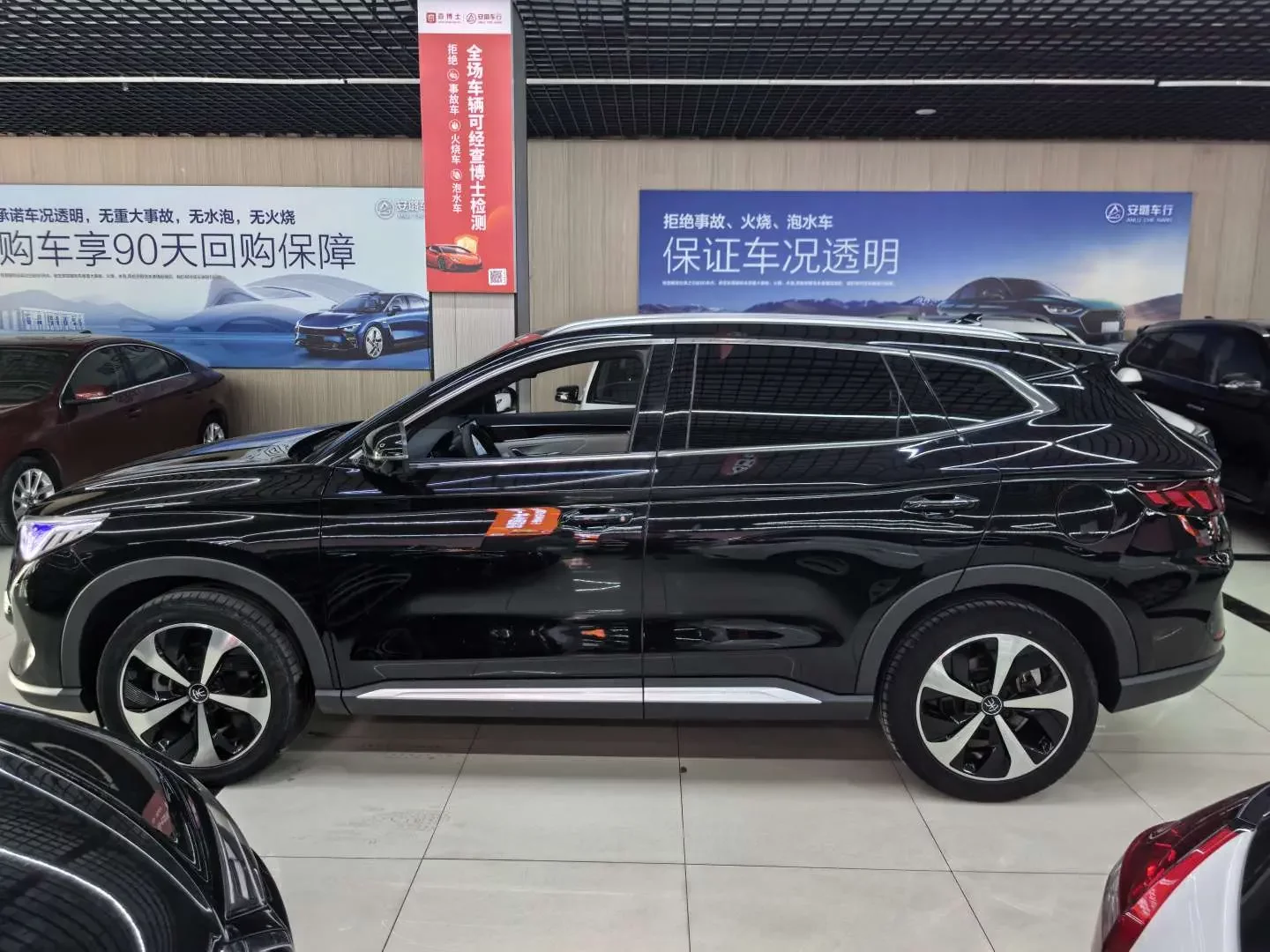 BYD Song PLUS DM
