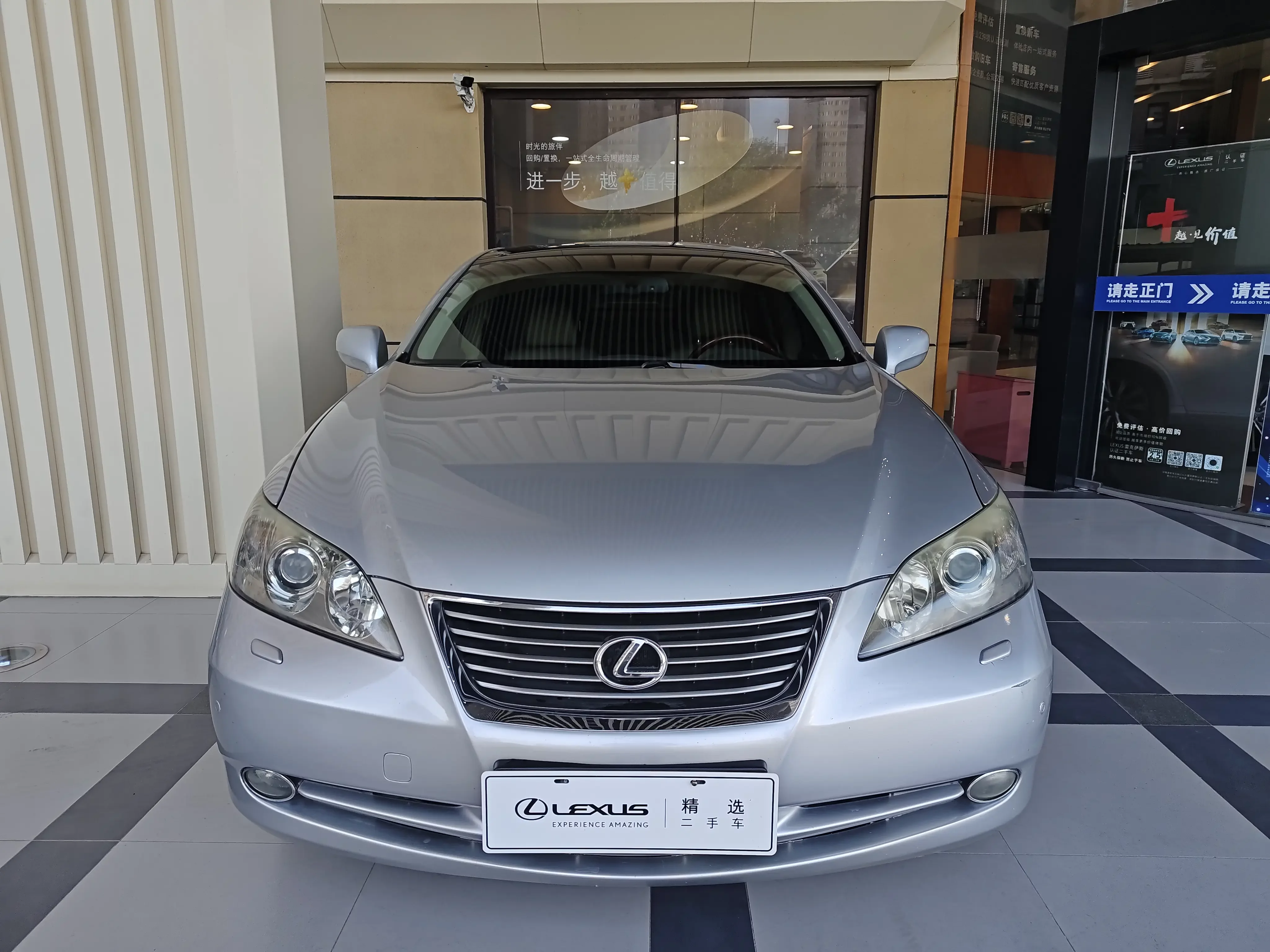 Lexus ES