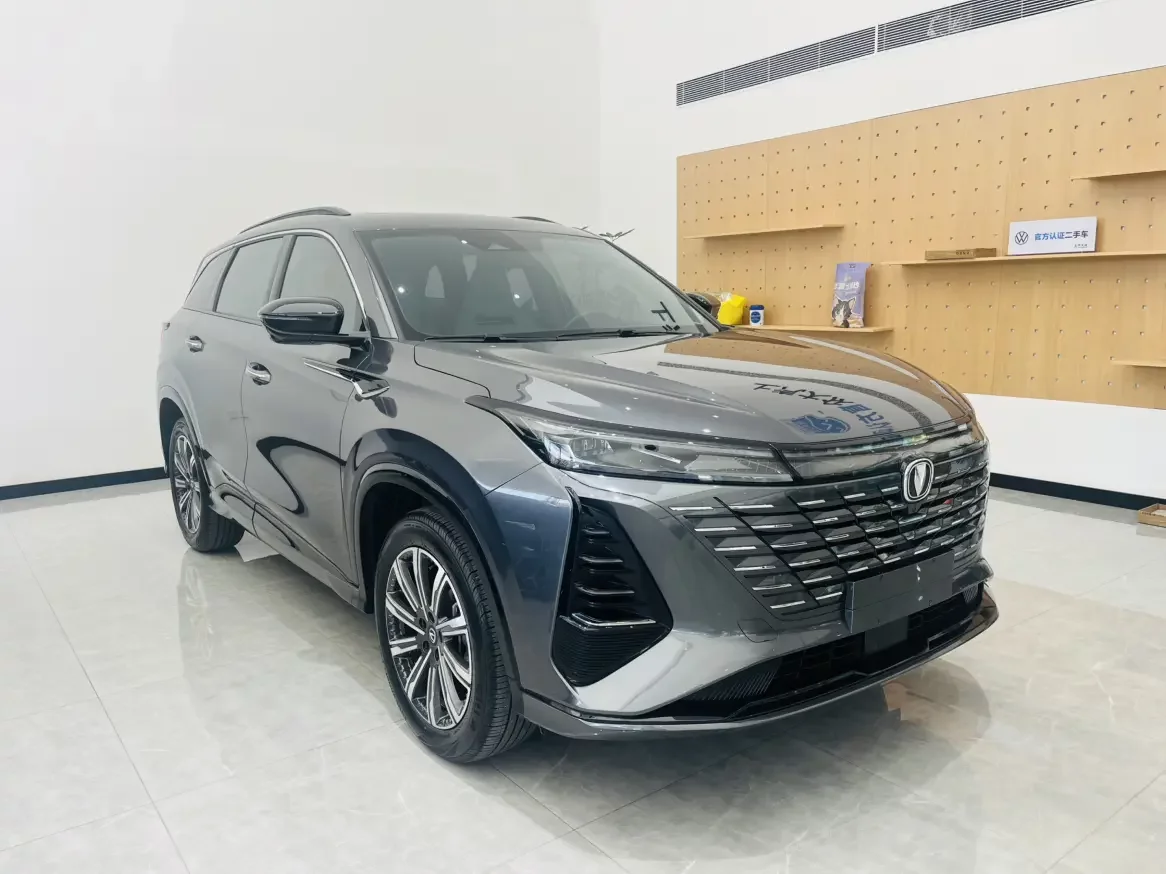 Changan CS75 PLUS