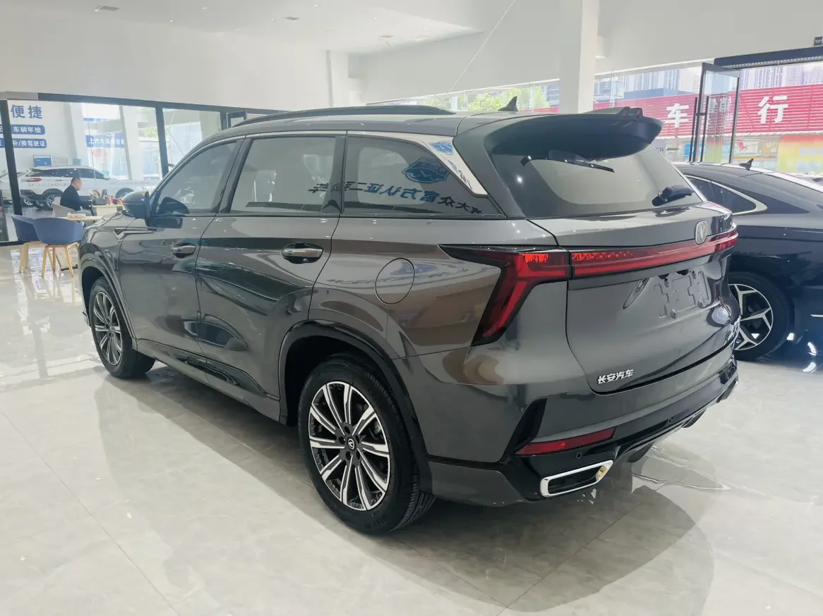 Changan CS75 PLUS