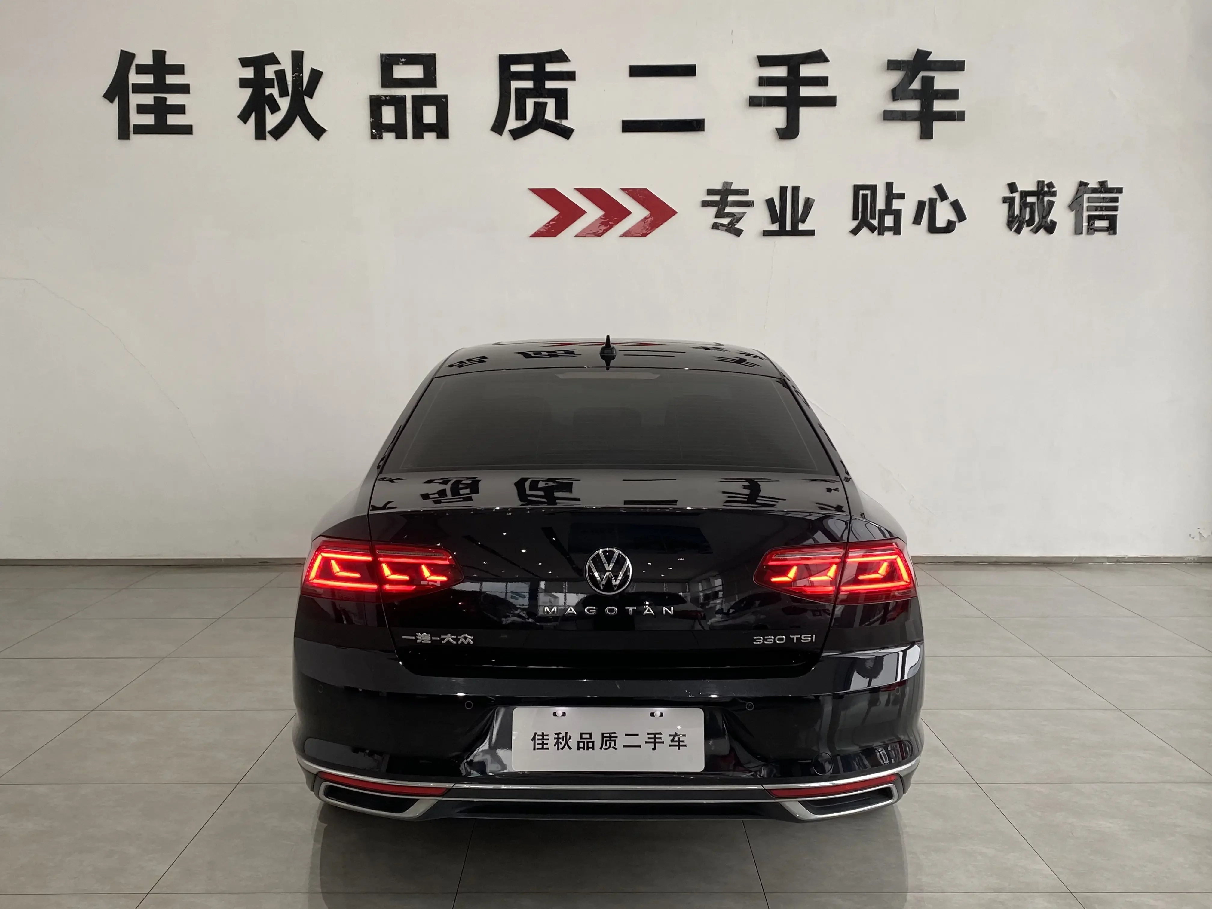 Volkswagen Magotan