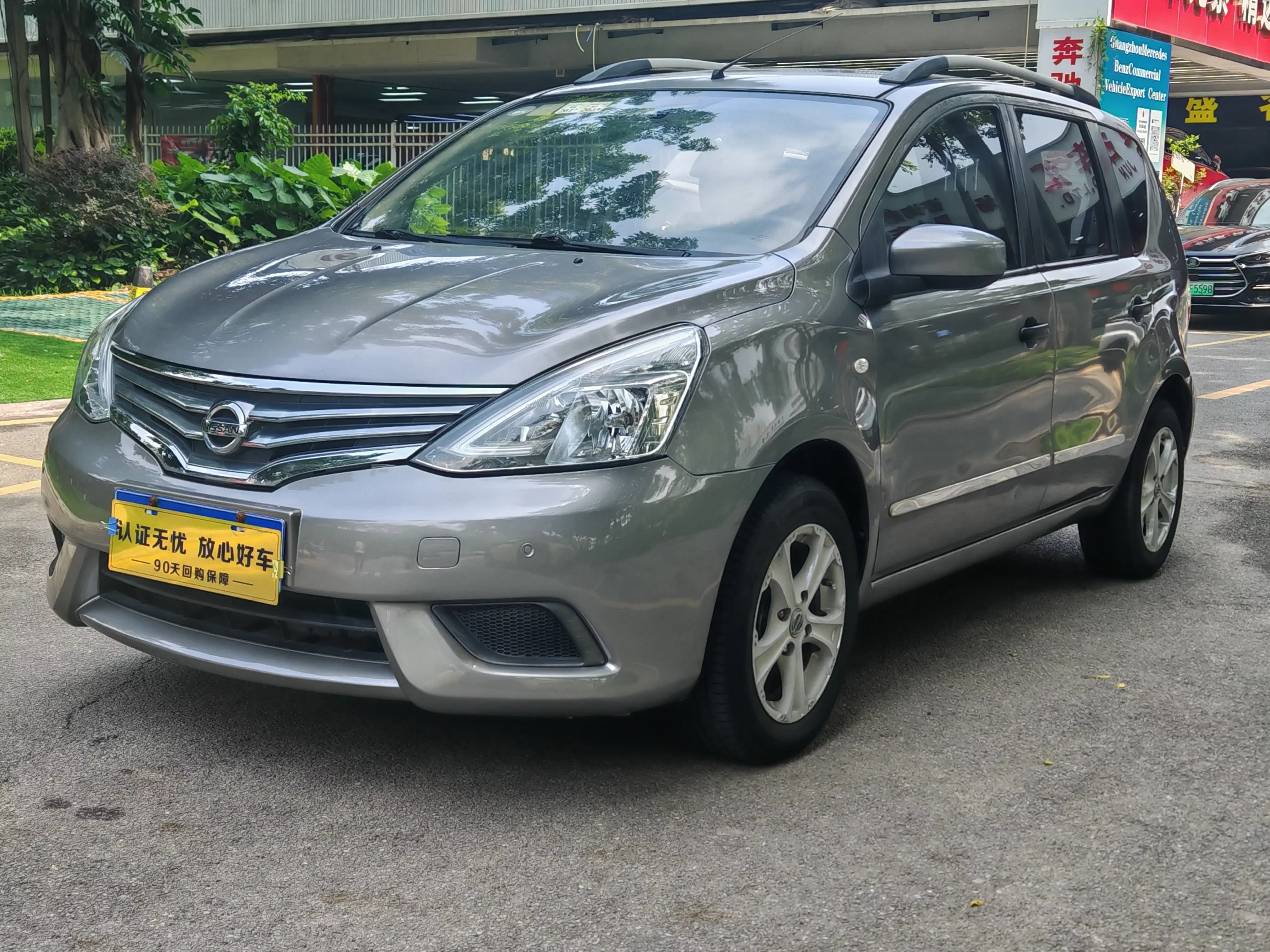 Nissan Li Wei