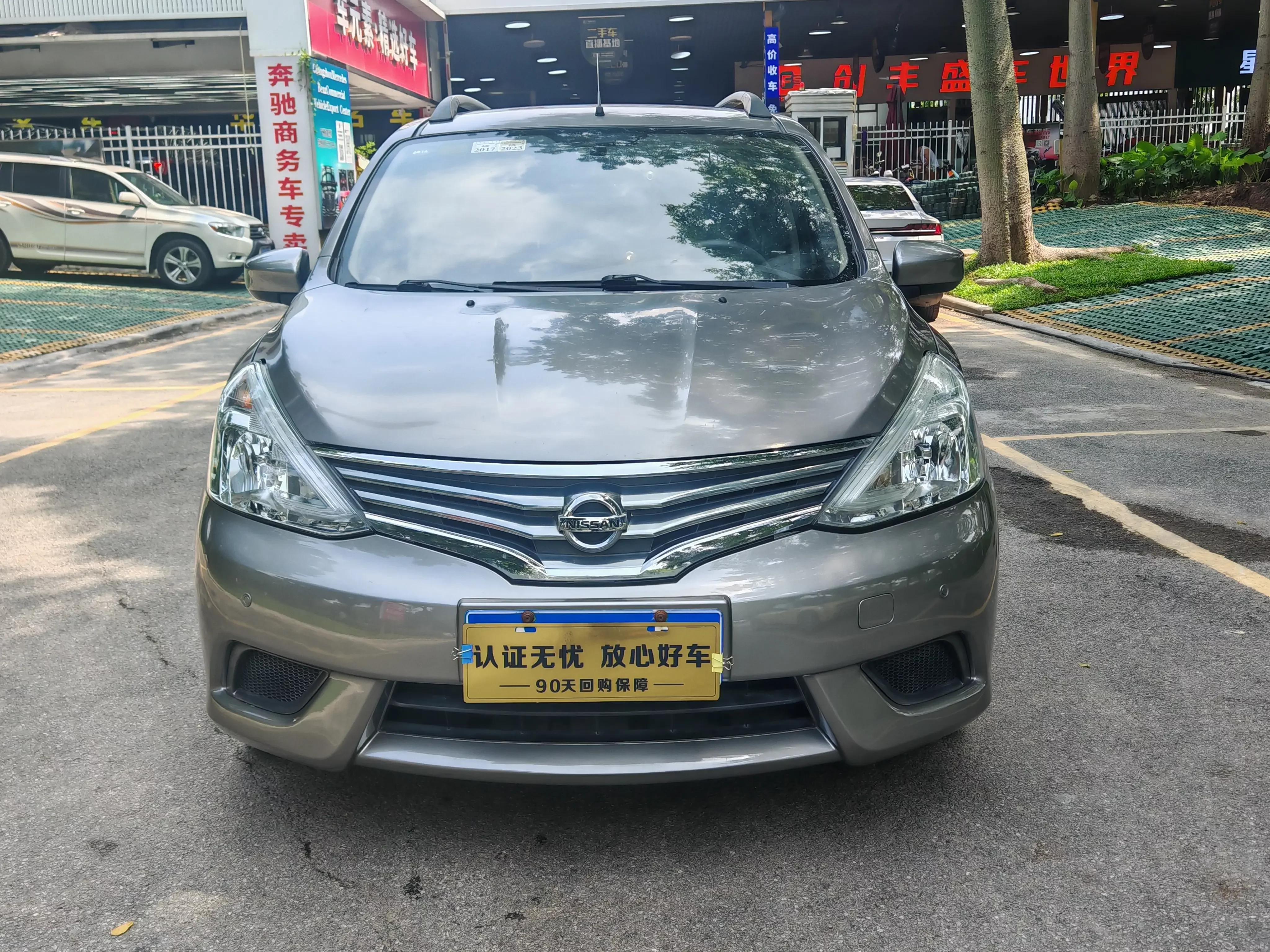 Nissan Li Wei