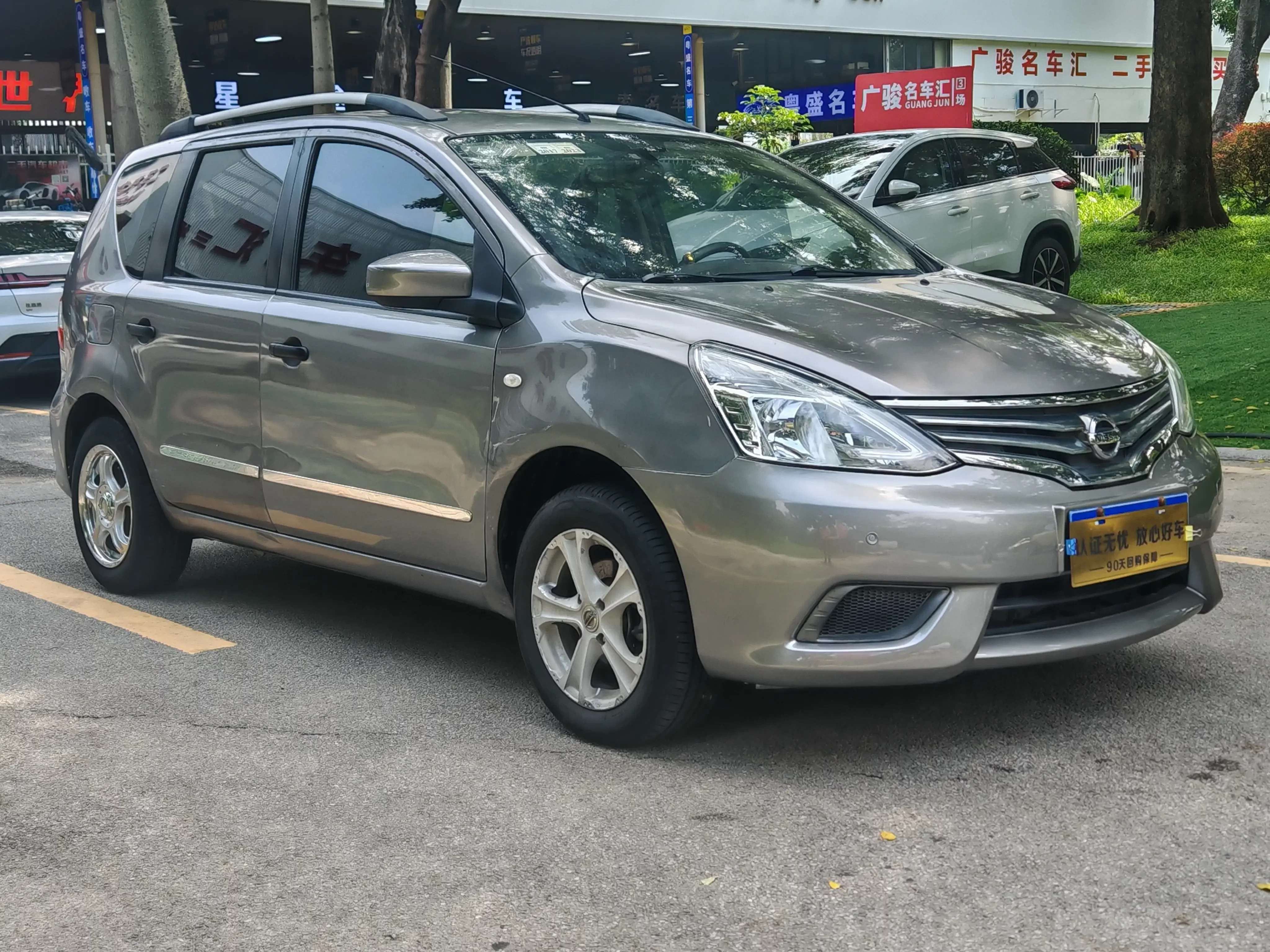 Nissan Li Wei