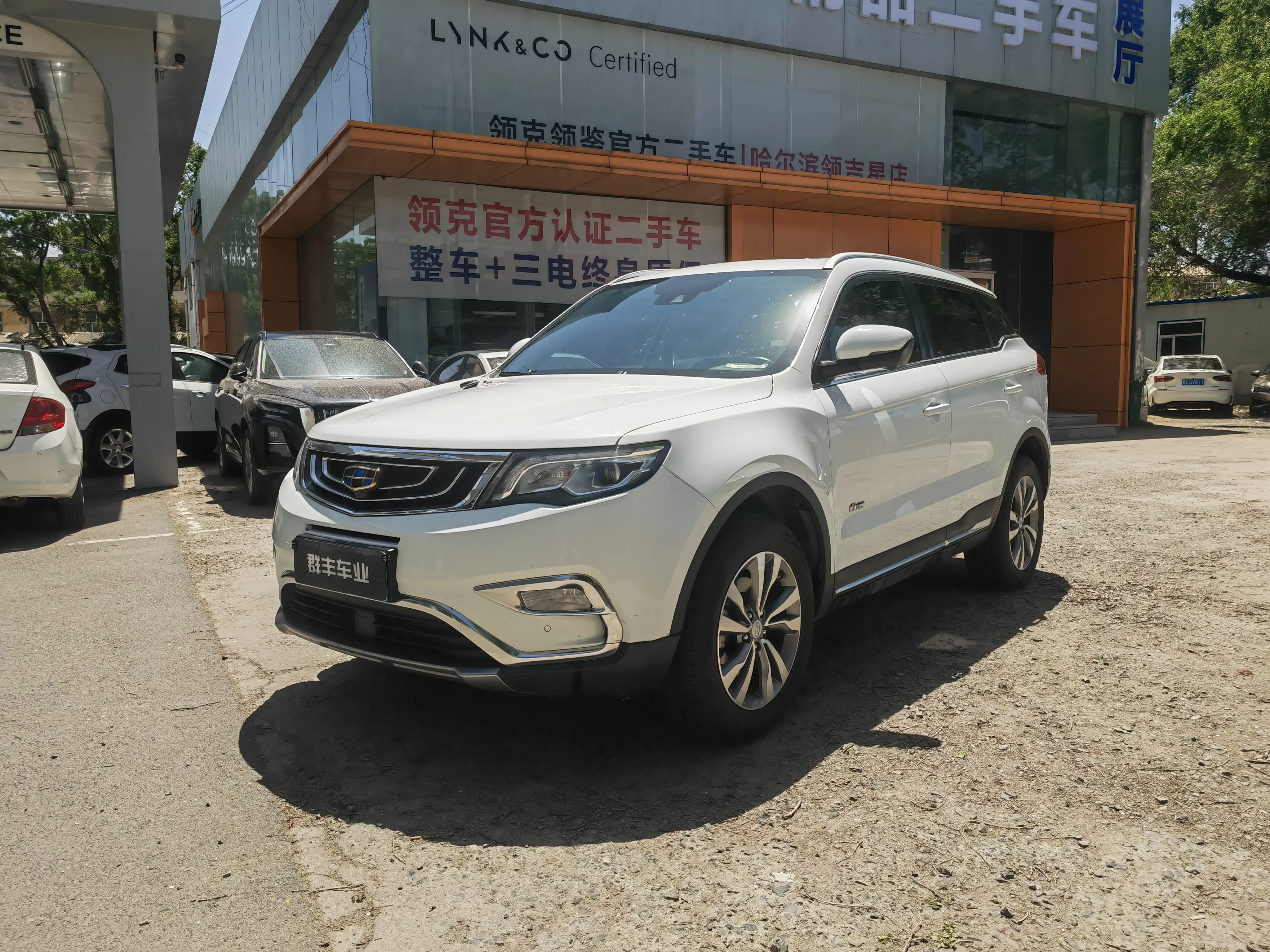 Geely Atlas