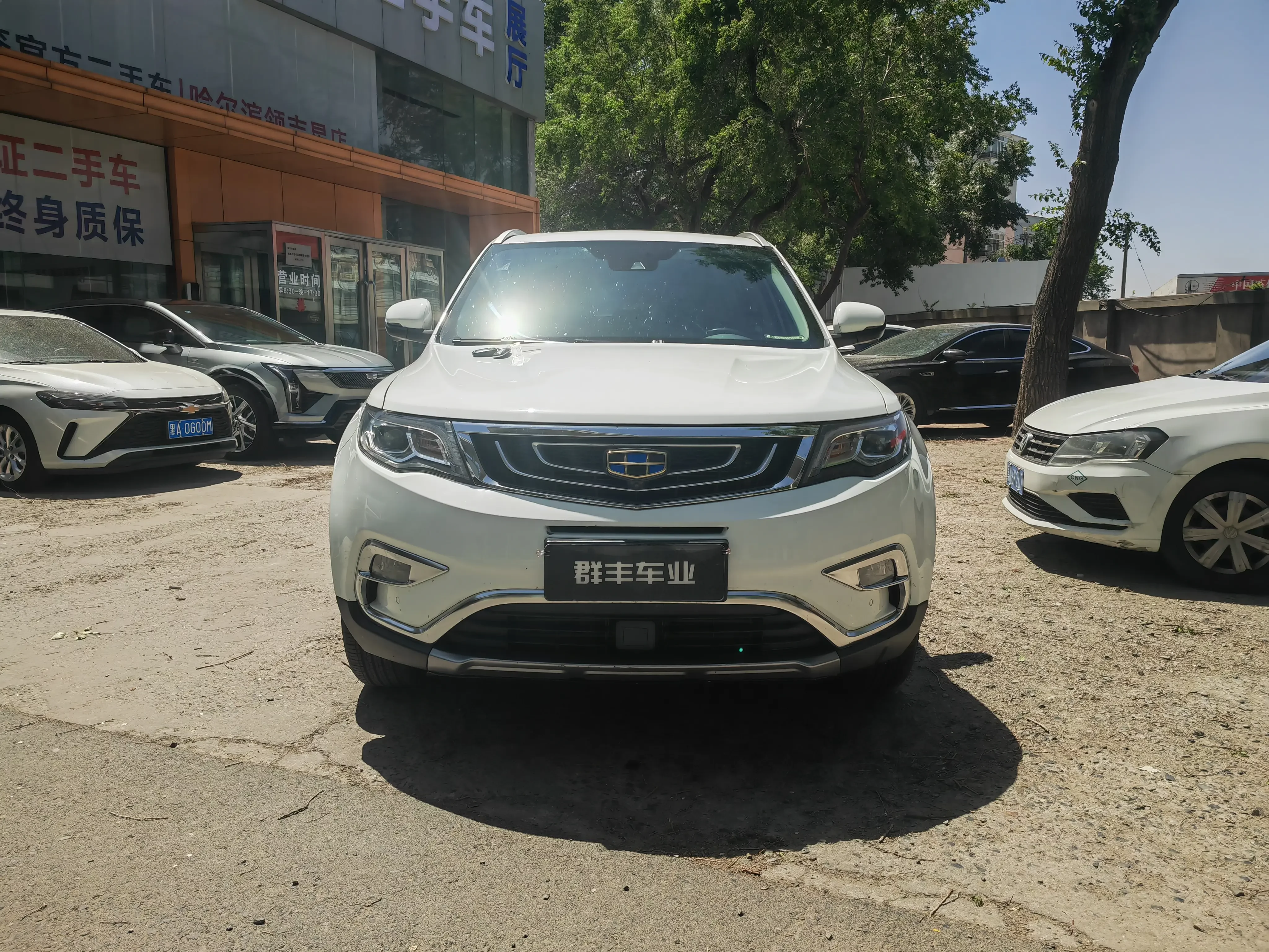 Geely Atlas