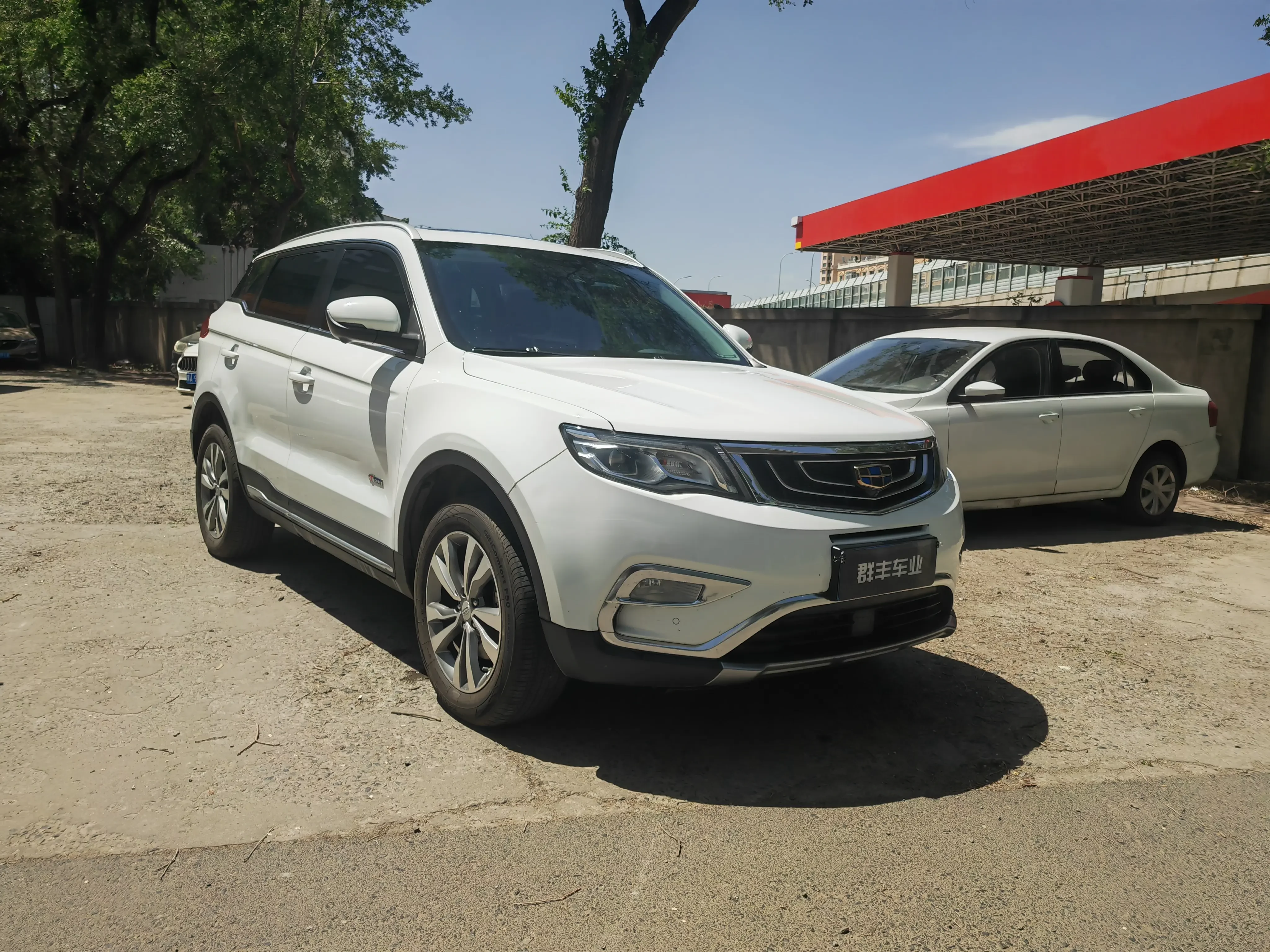 Geely Atlas
