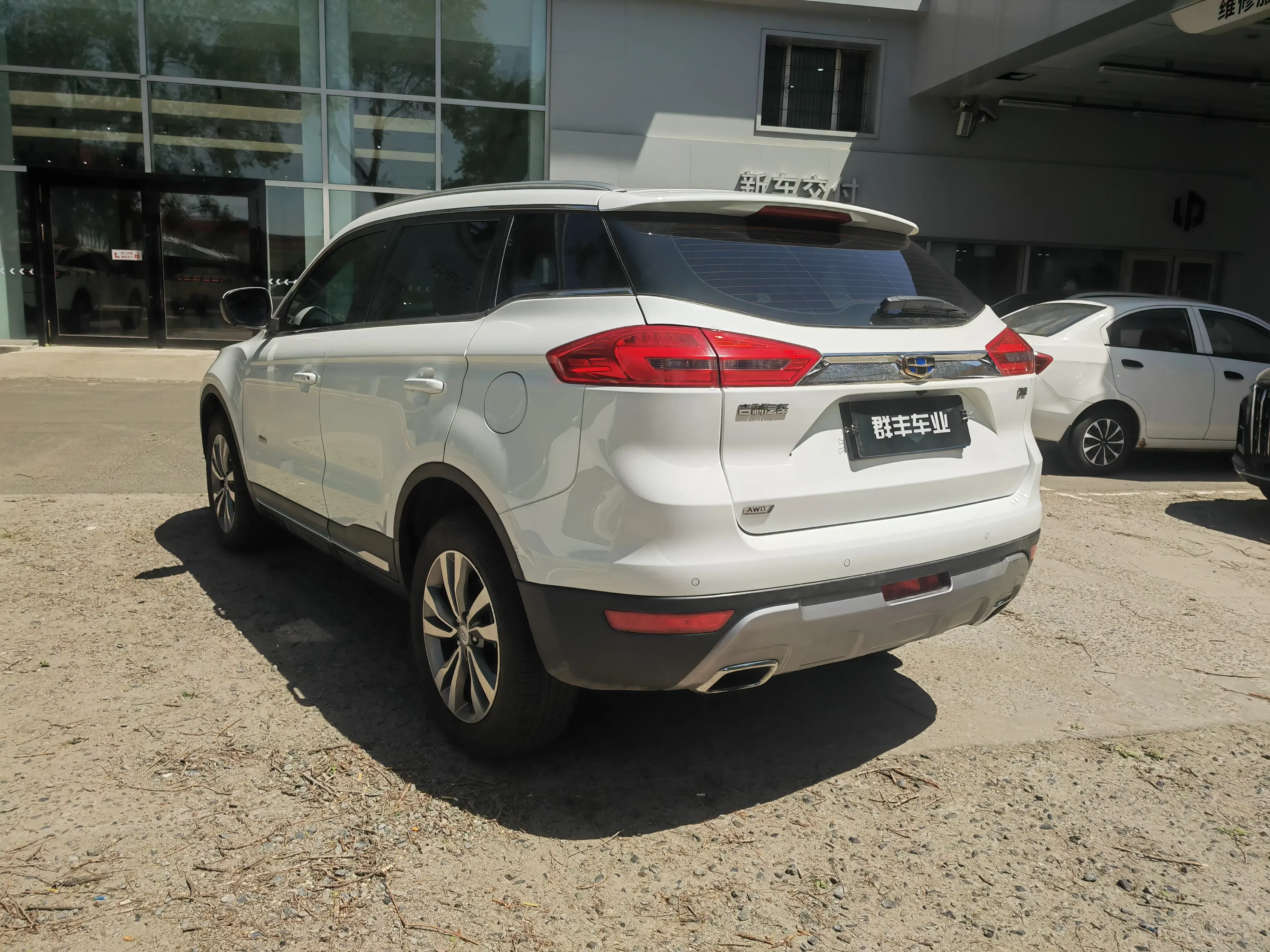 Geely Atlas