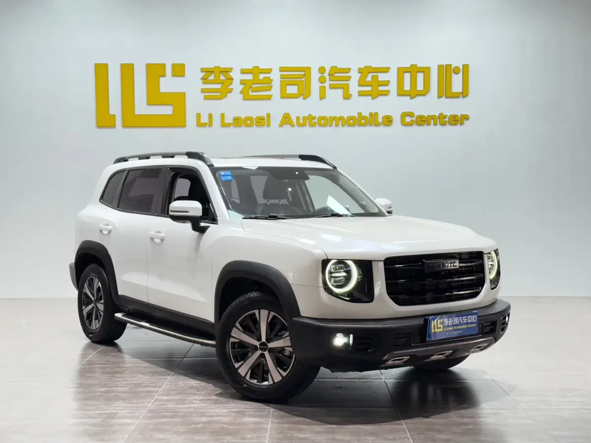 Haval Dargo