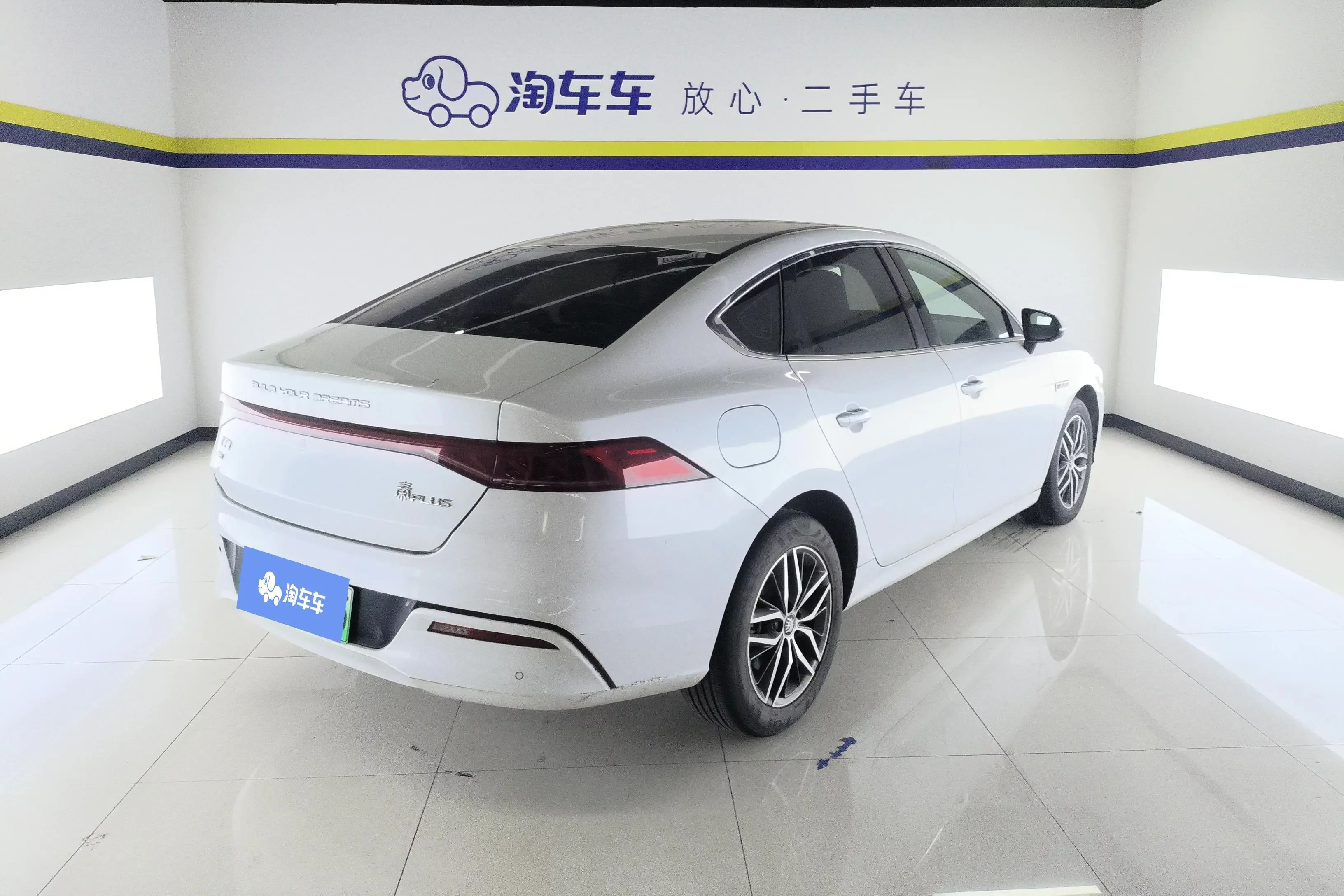 BYD Qin PLUS DM