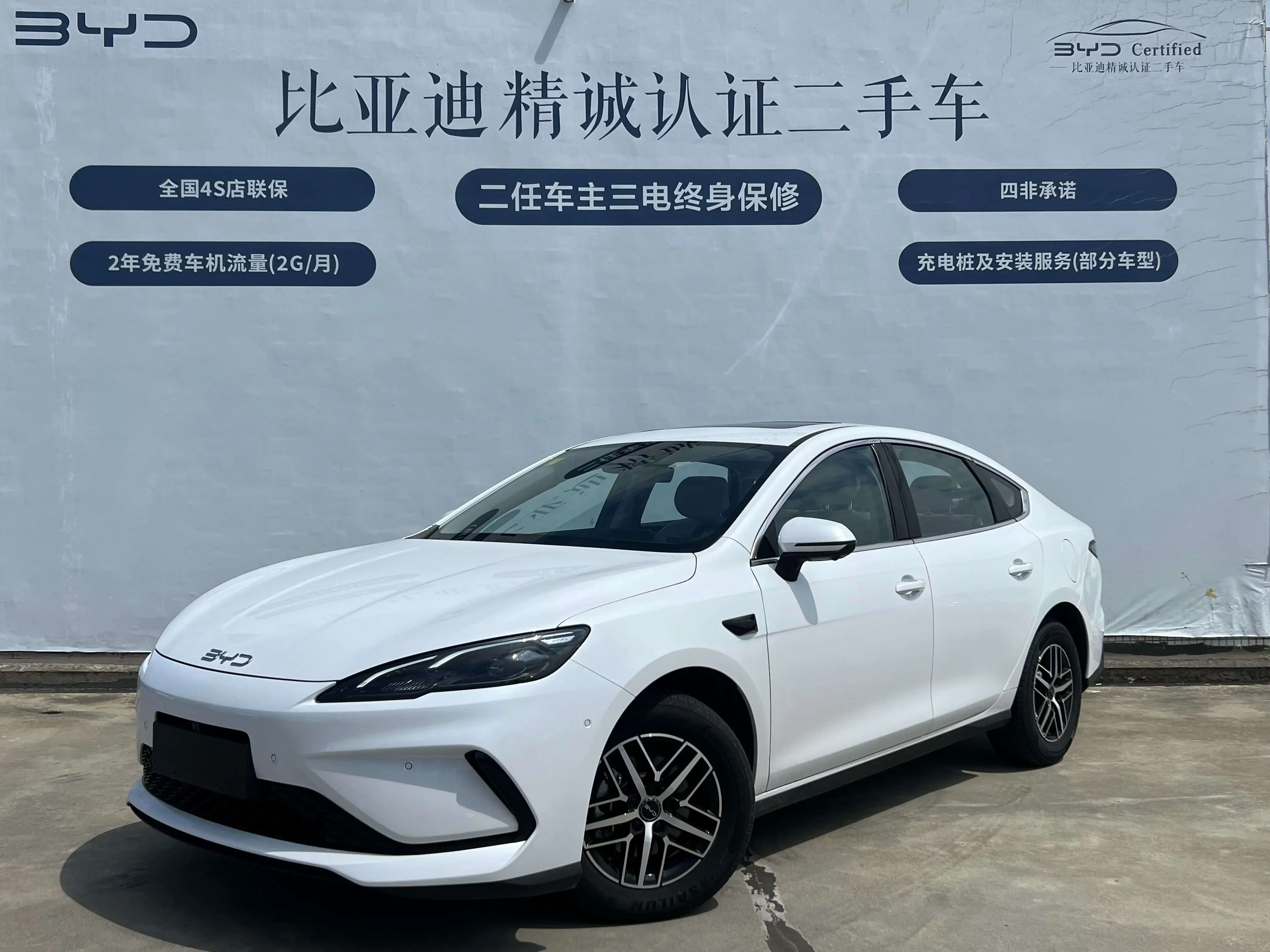 BYD Seal 05DM