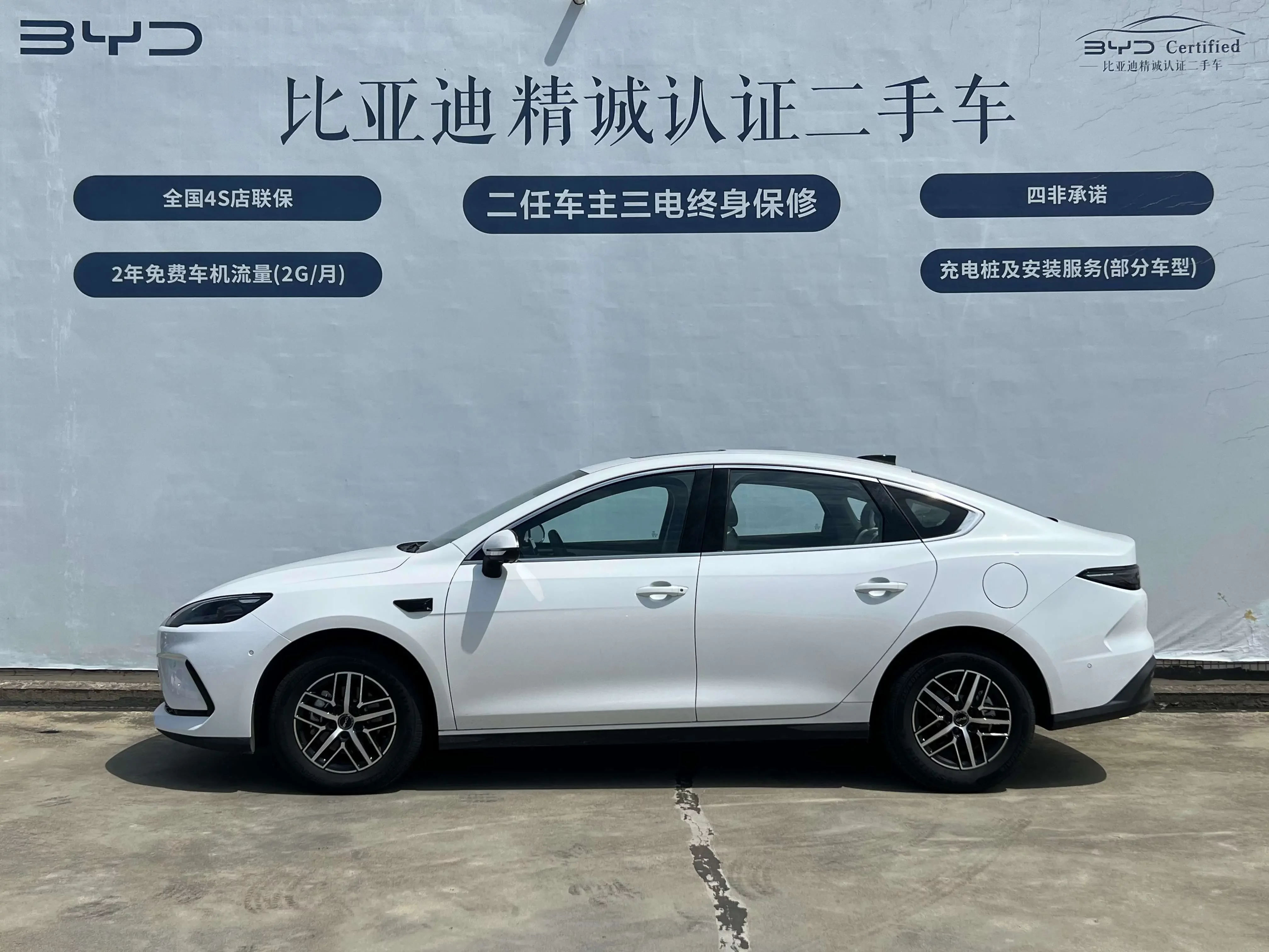 BYD Seal 05DM