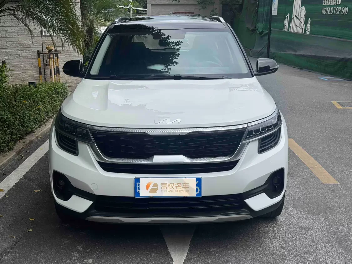 Kia Run proudly