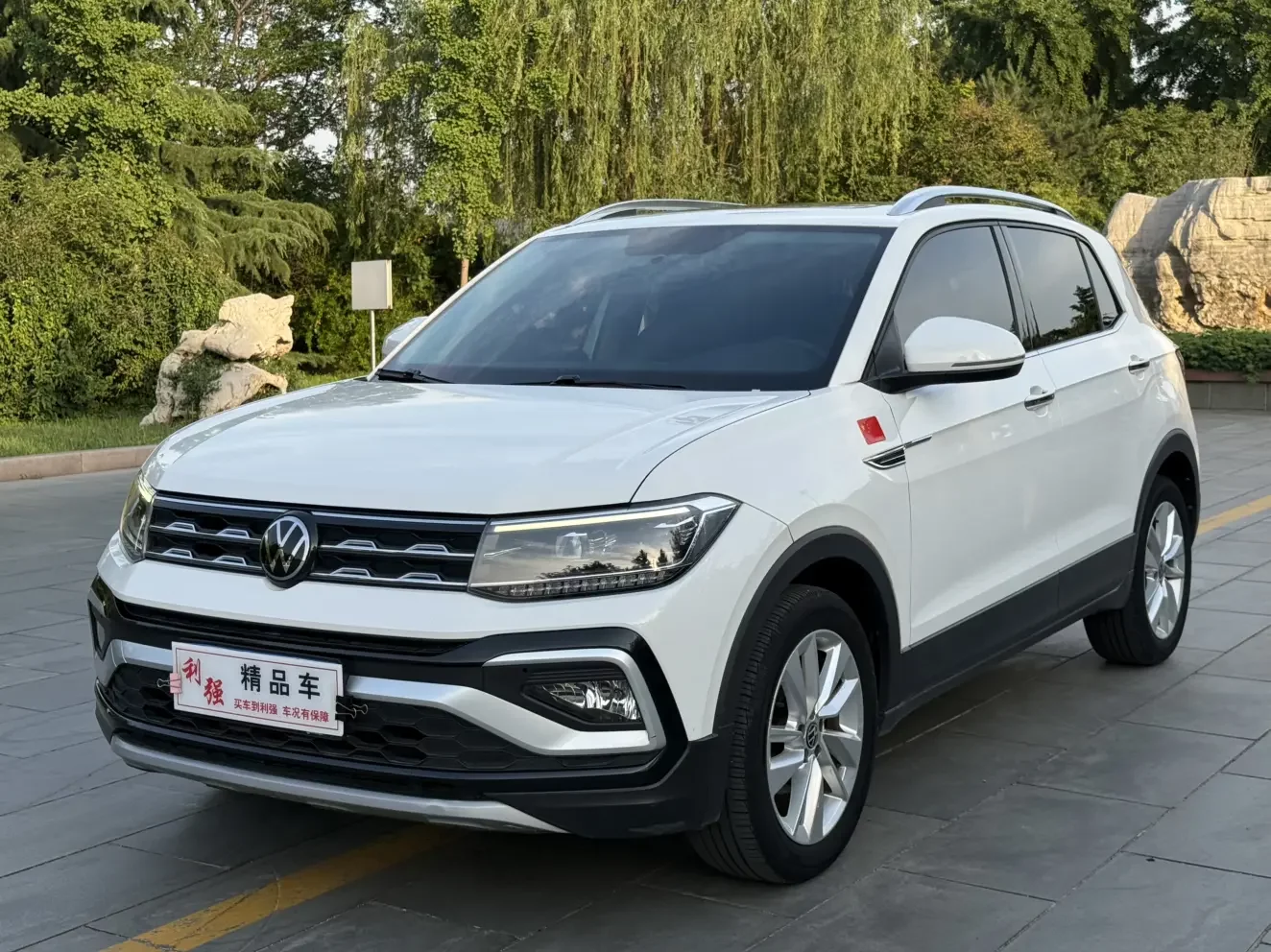 Volkswagen Tu Kai