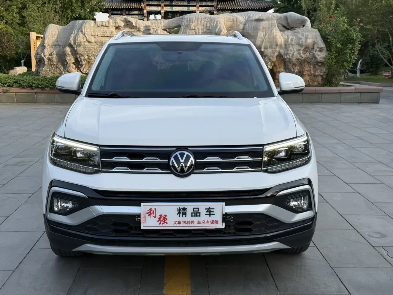 Volkswagen Tu Kai