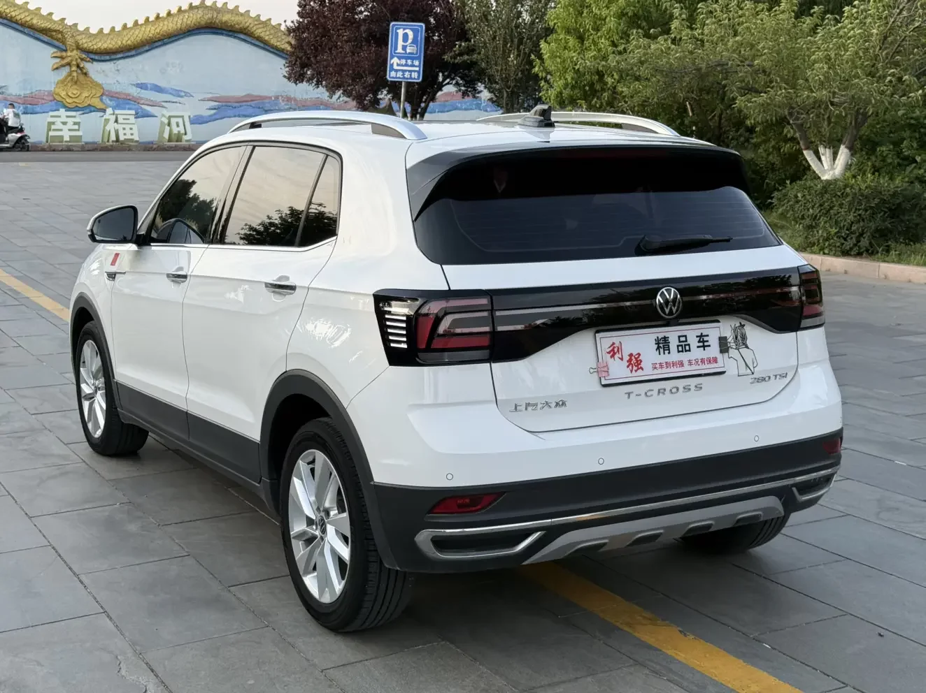 Volkswagen Tu Kai