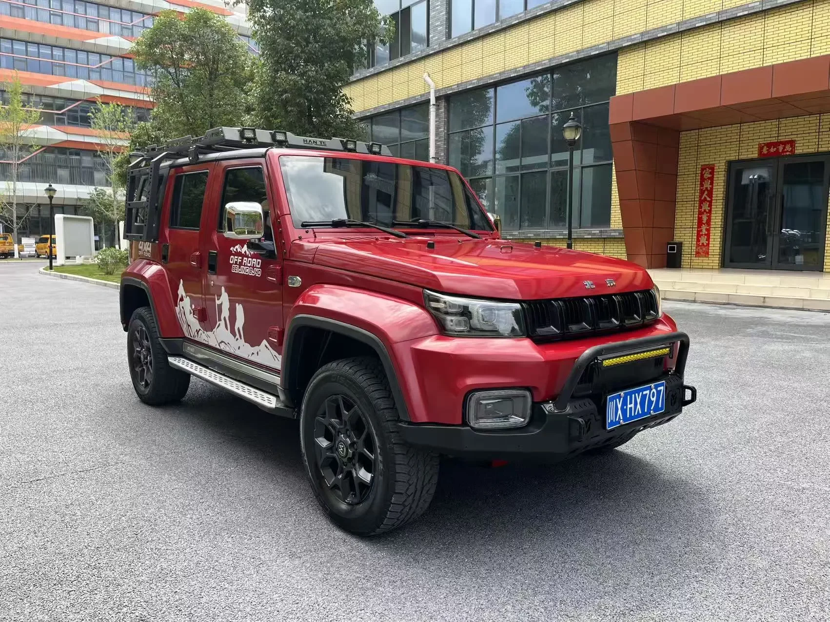 BAIC Beijing Off-road BJ40