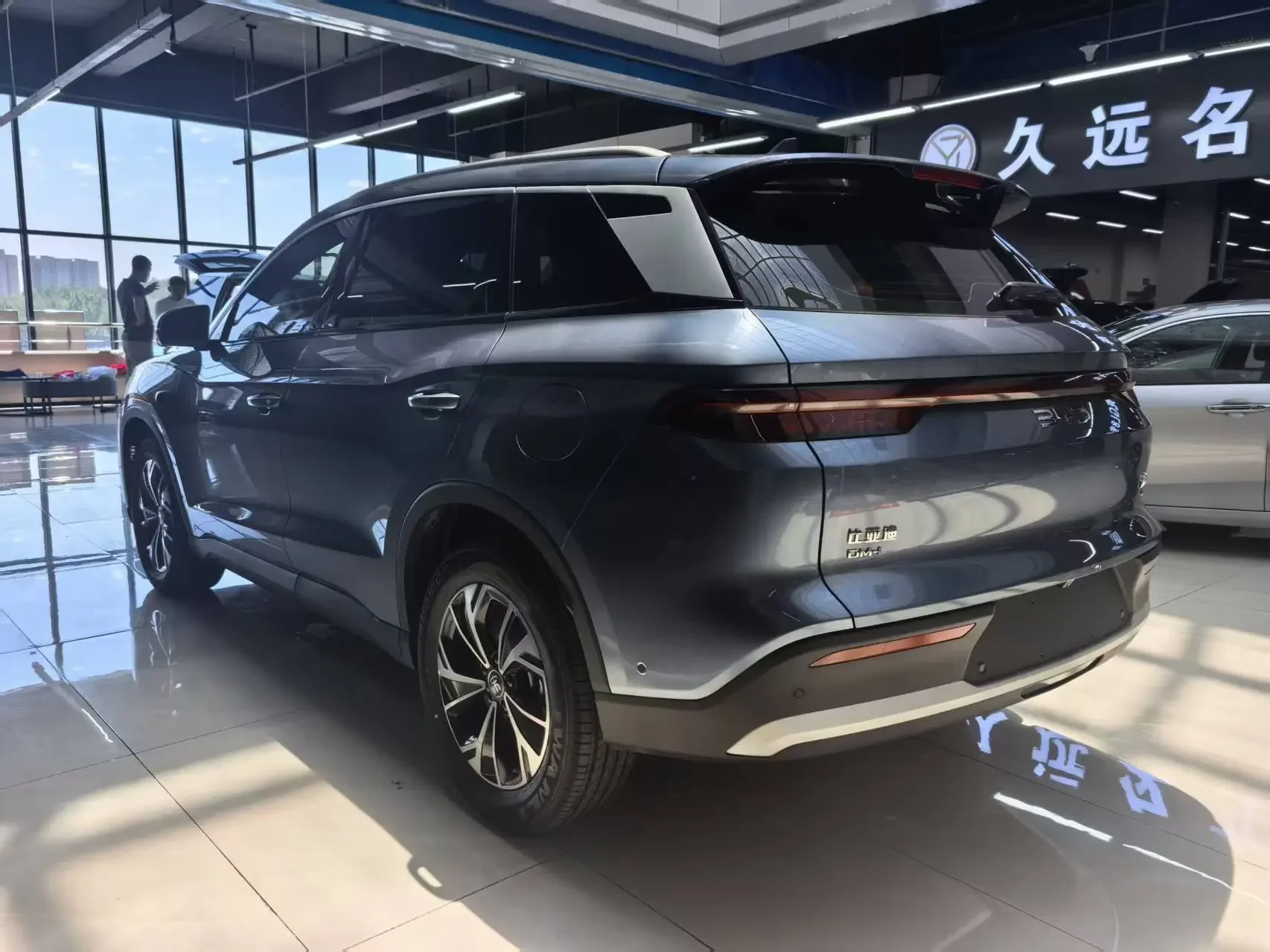 BYD Song Pro DM