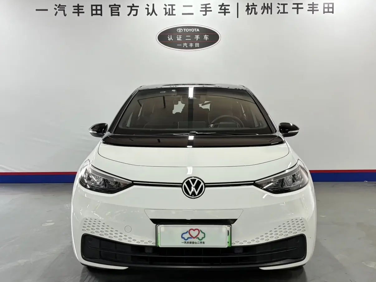 Volkswagen ID.3