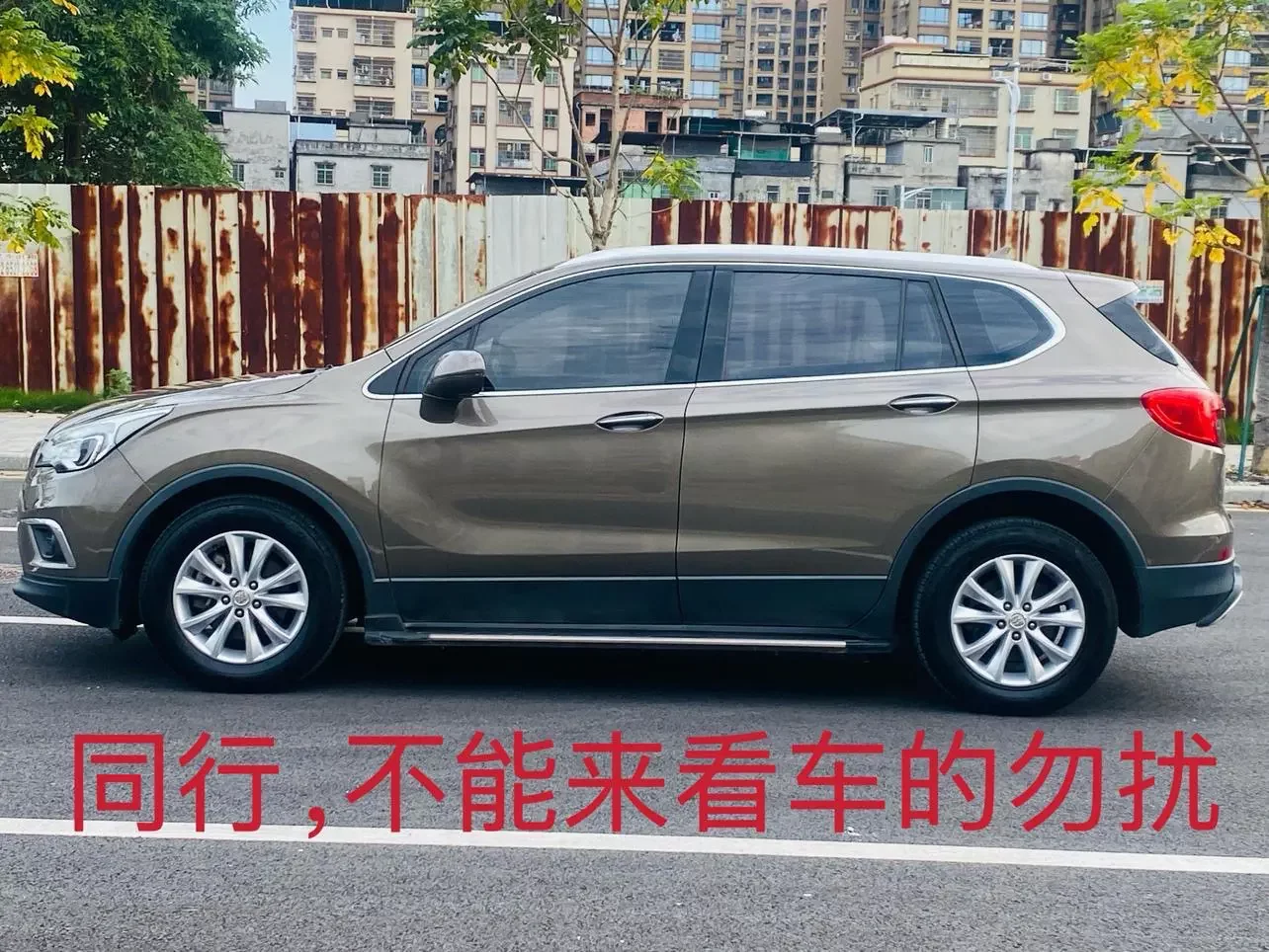 Buick Envision