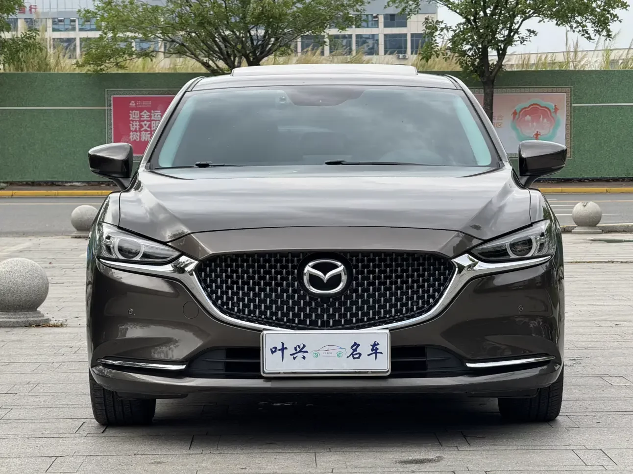 Mazda Atenza