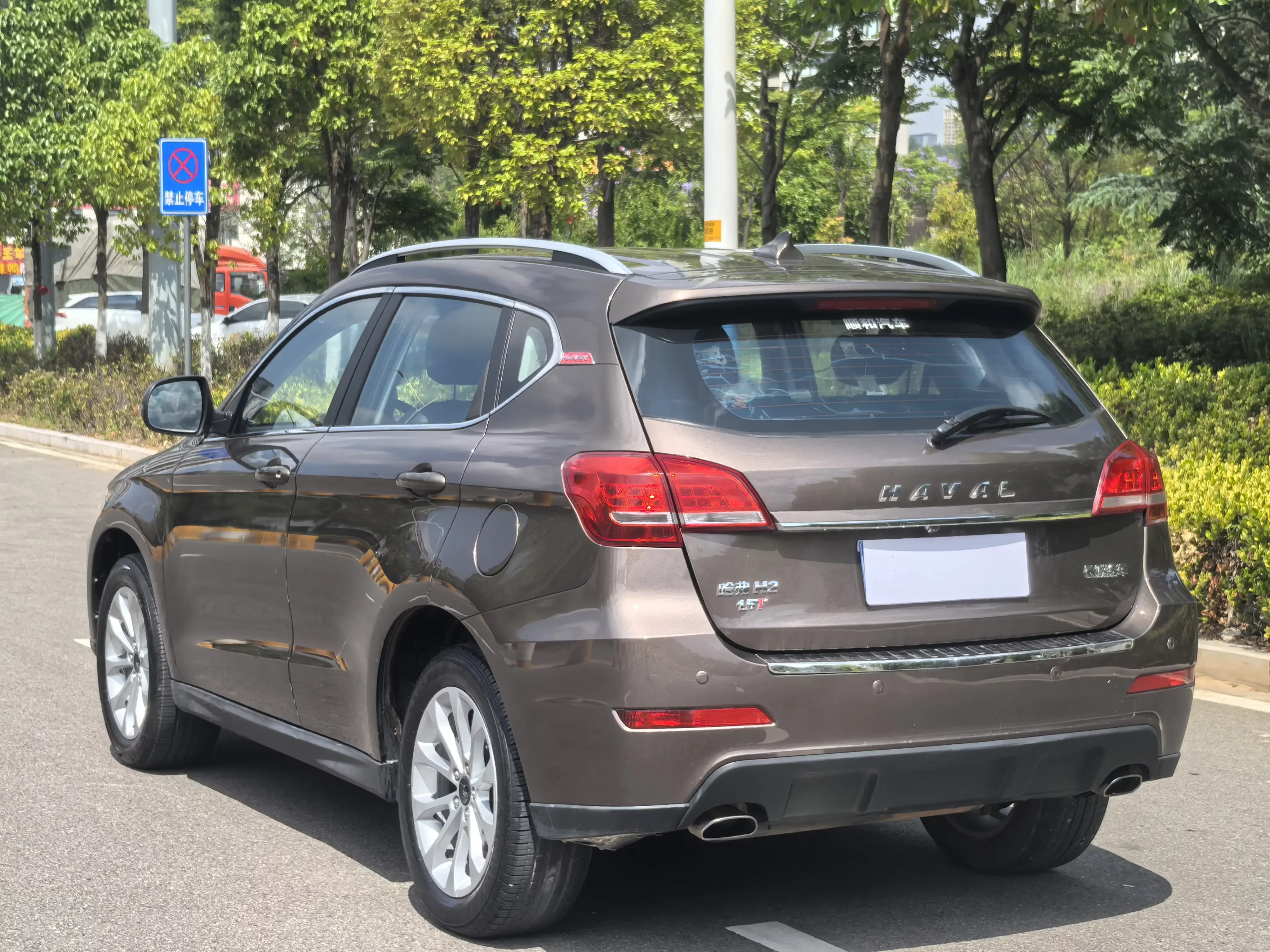Haval H2