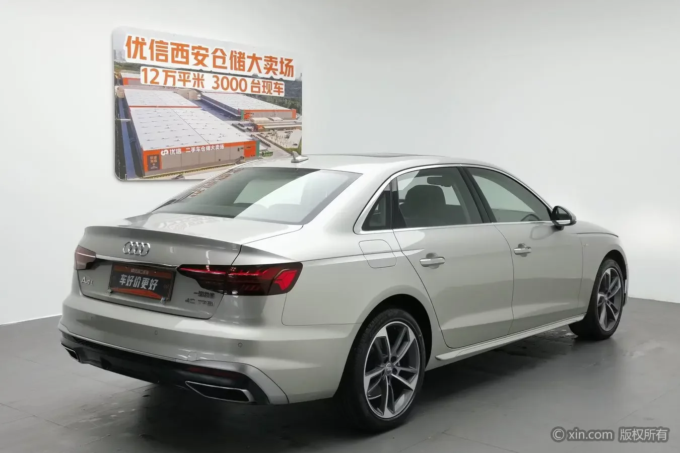 Audi A4L