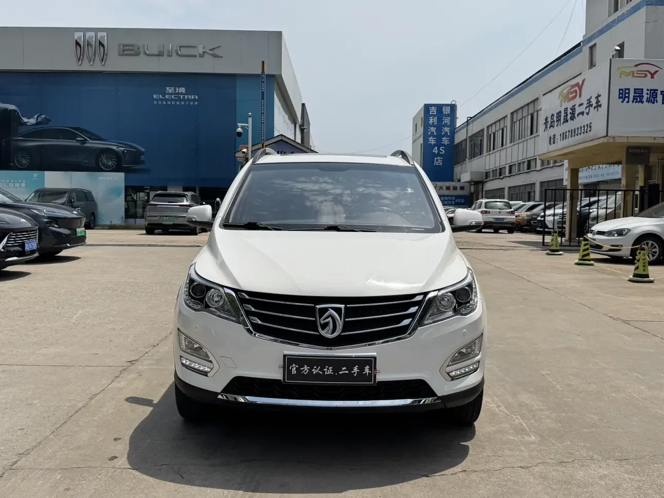 Baojun 560