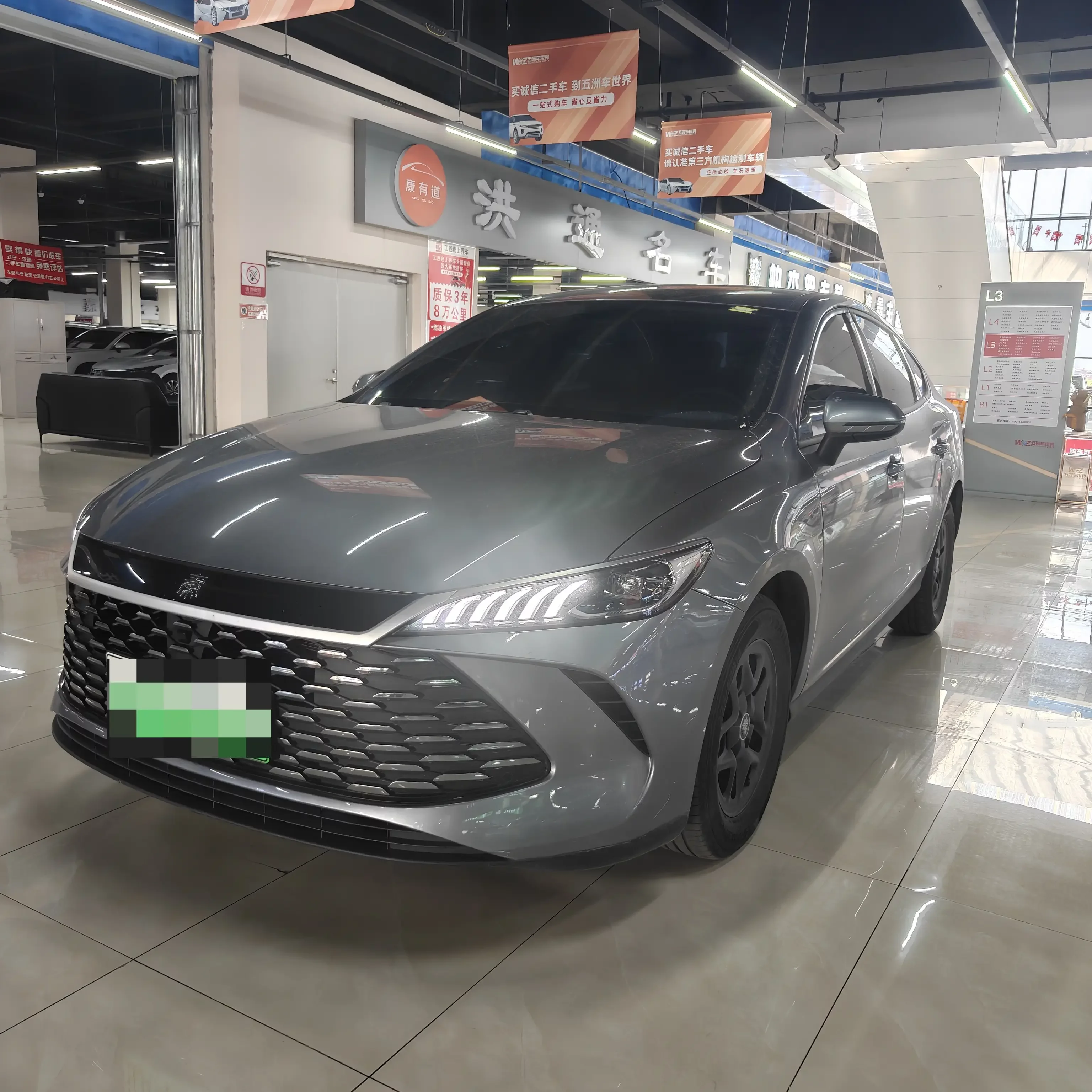 BYD Qin PLUS DM