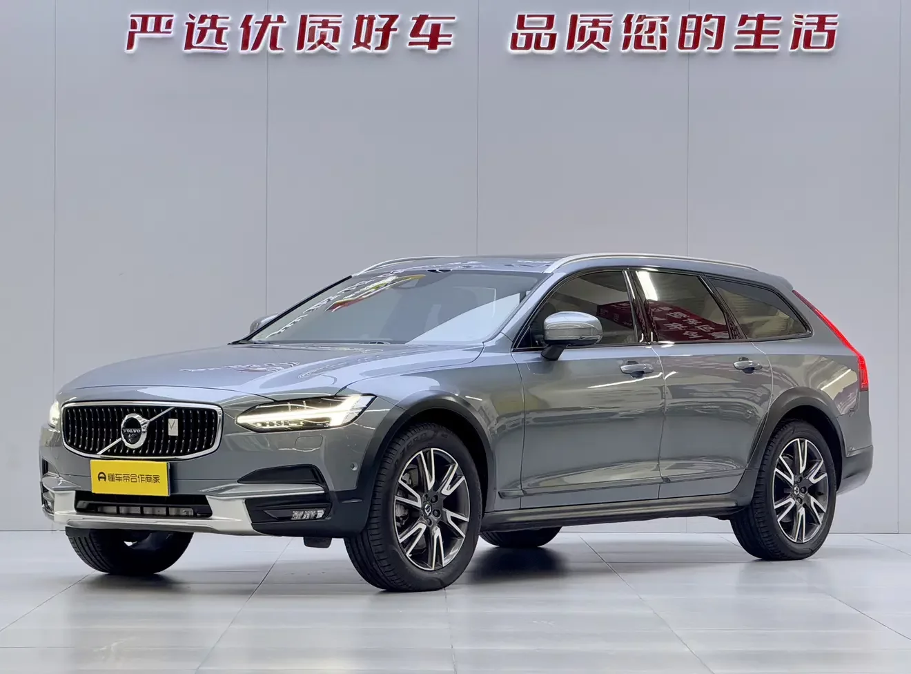 Volvo V90