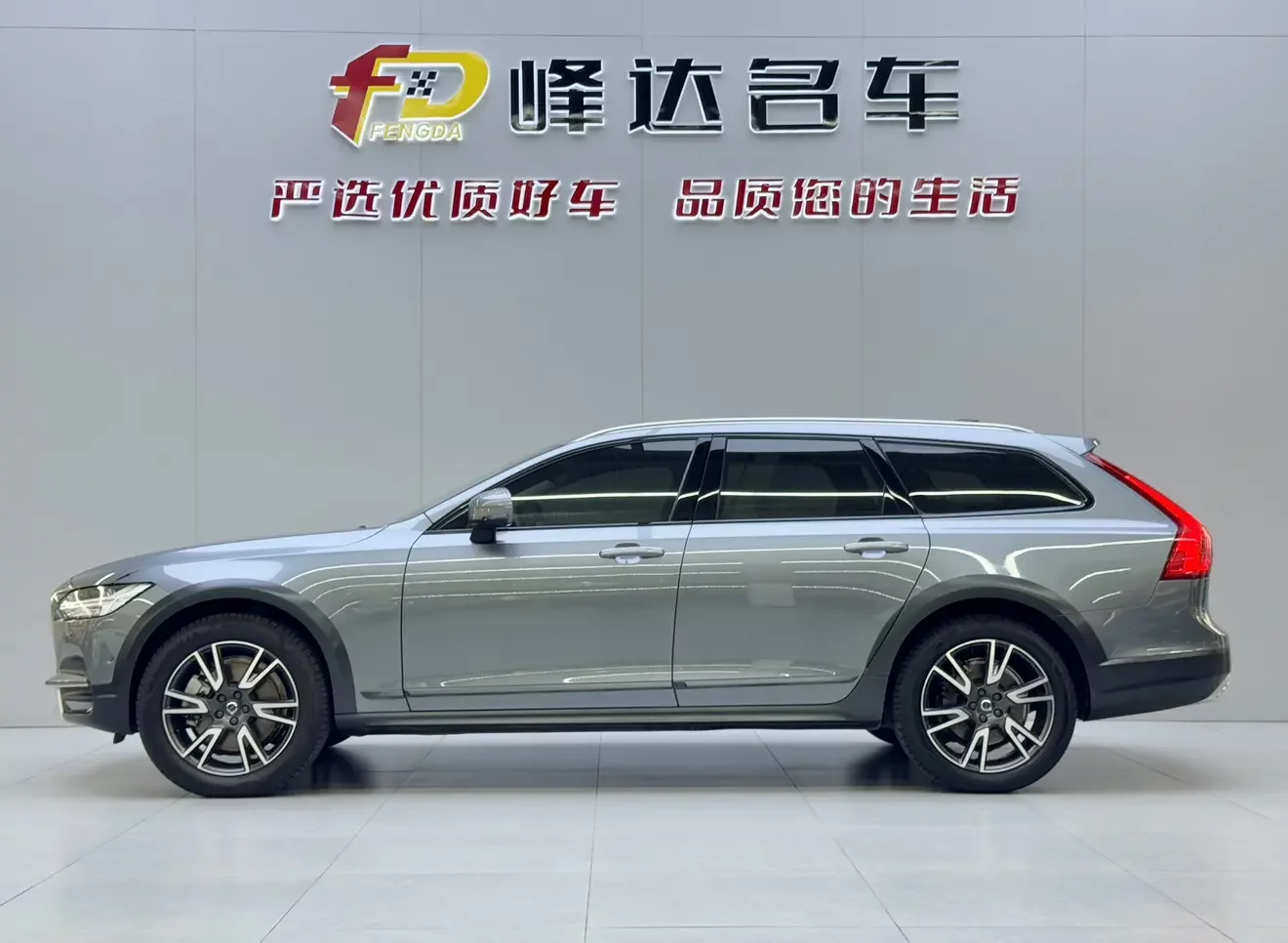 Volvo V90
