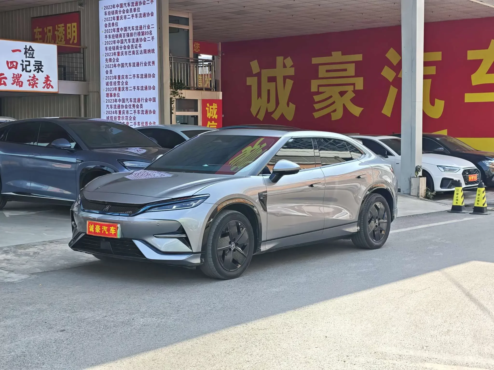 BYD Song L EV