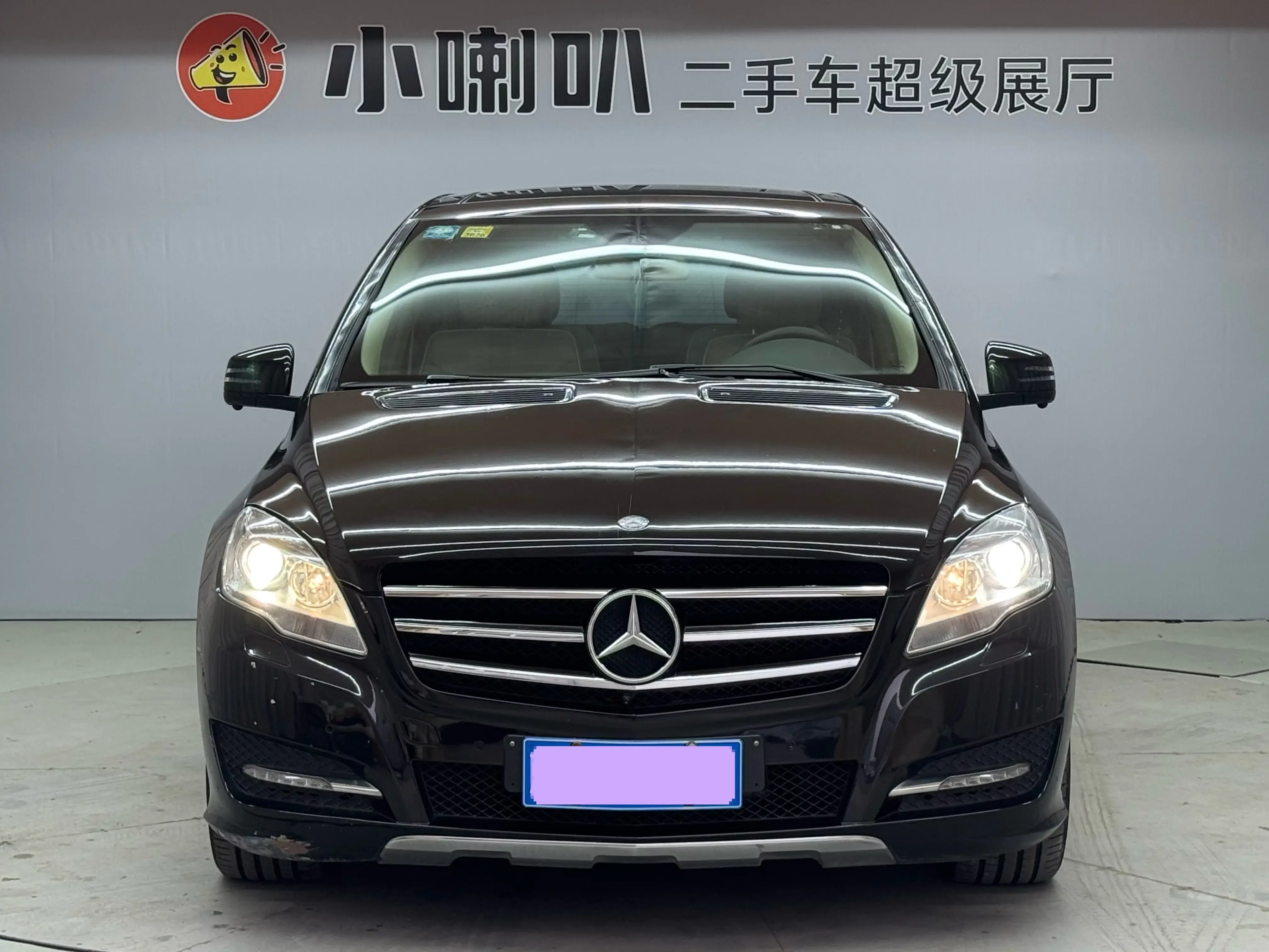 Mercedes-Benz R-Class