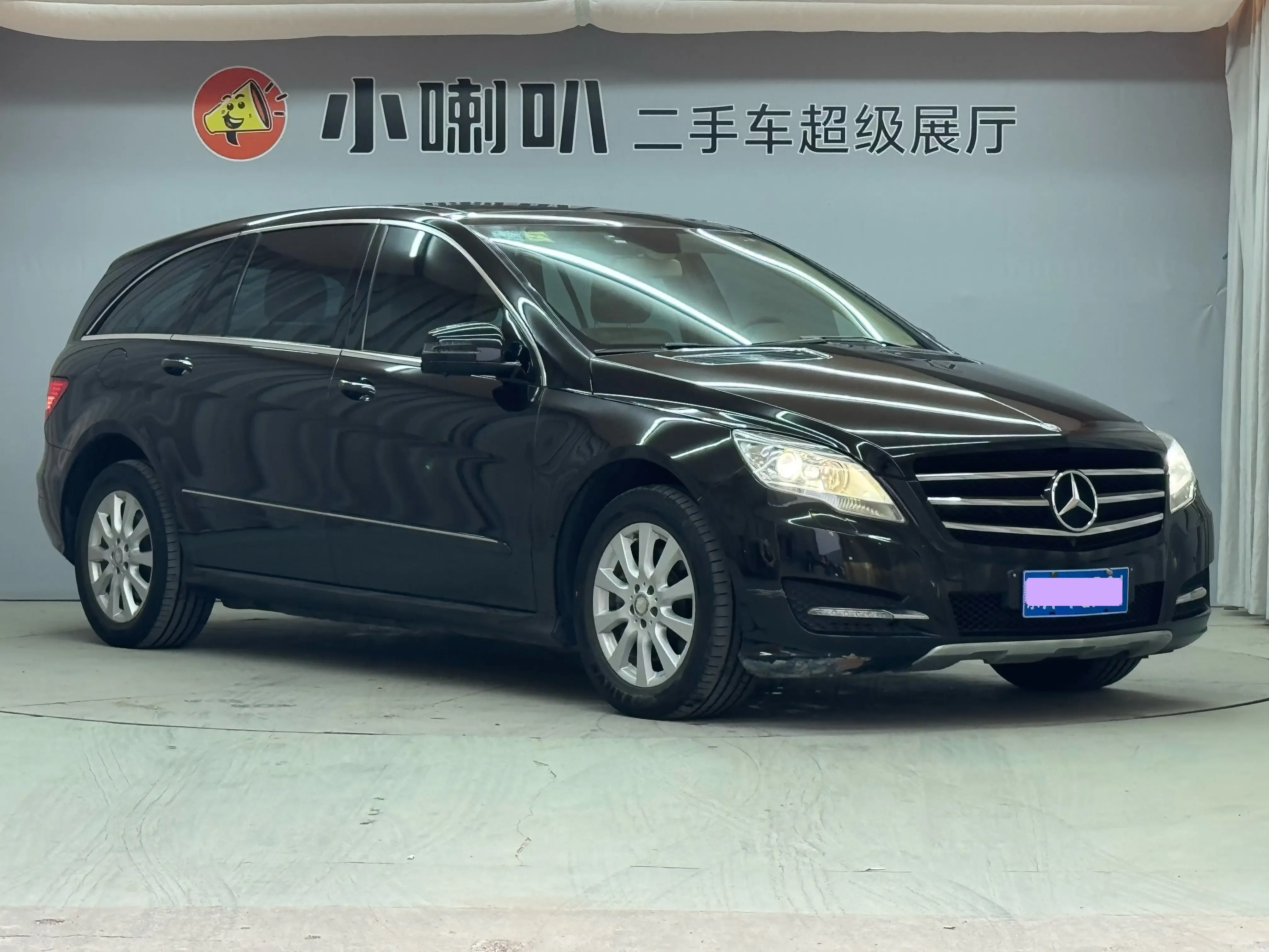Mercedes-Benz R-Class