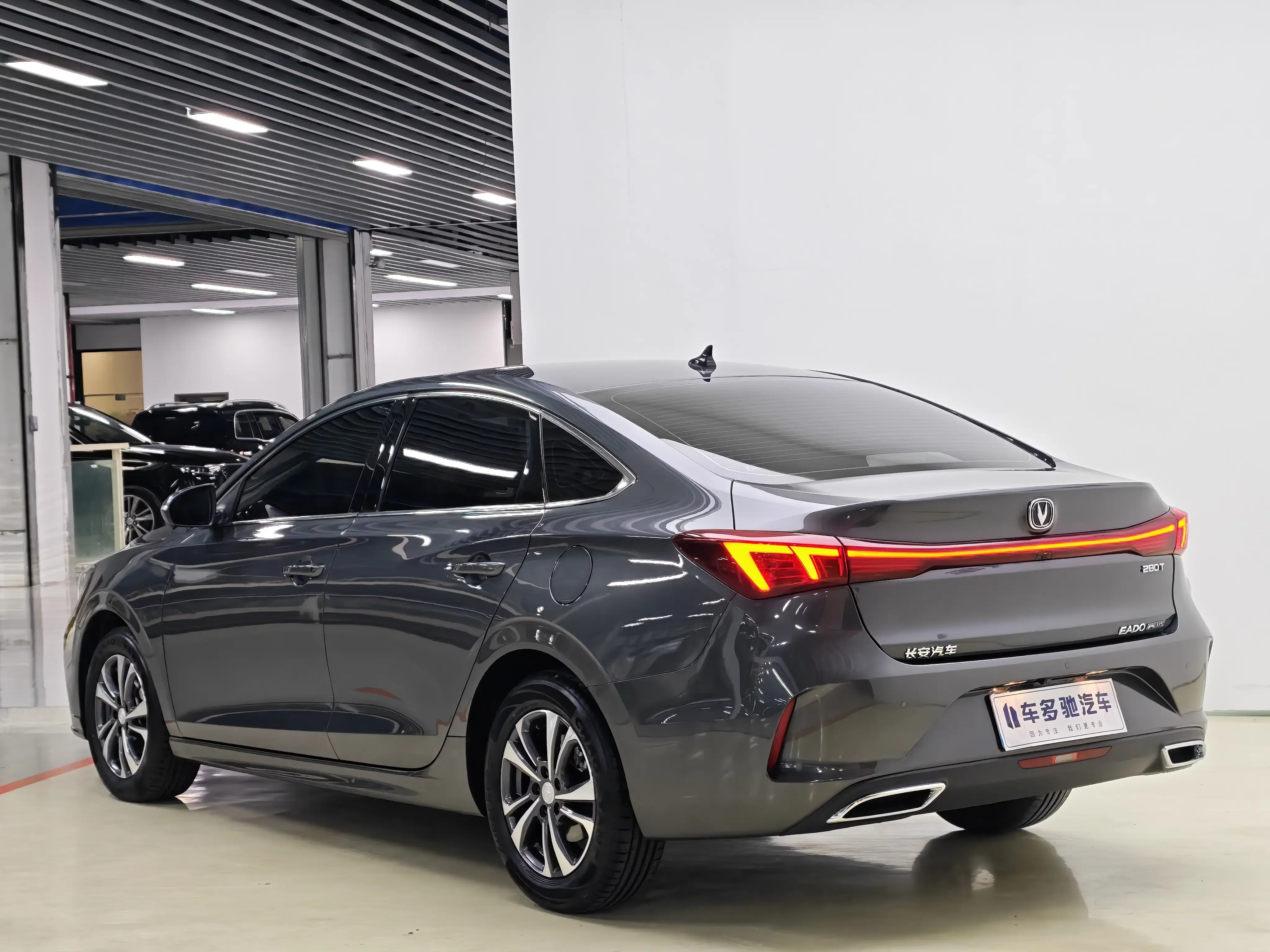 Changan Escape