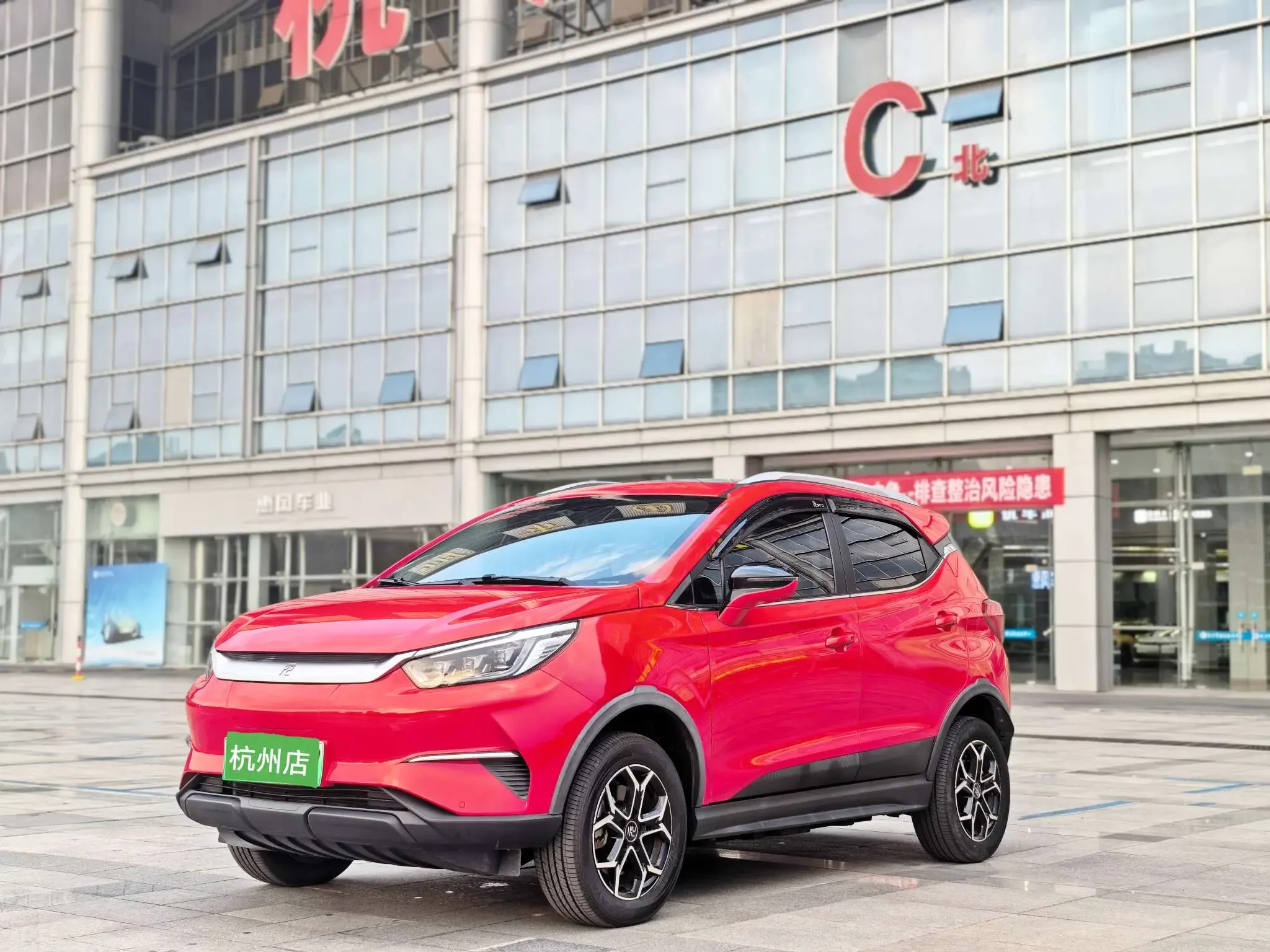 BYD Yuan Pro