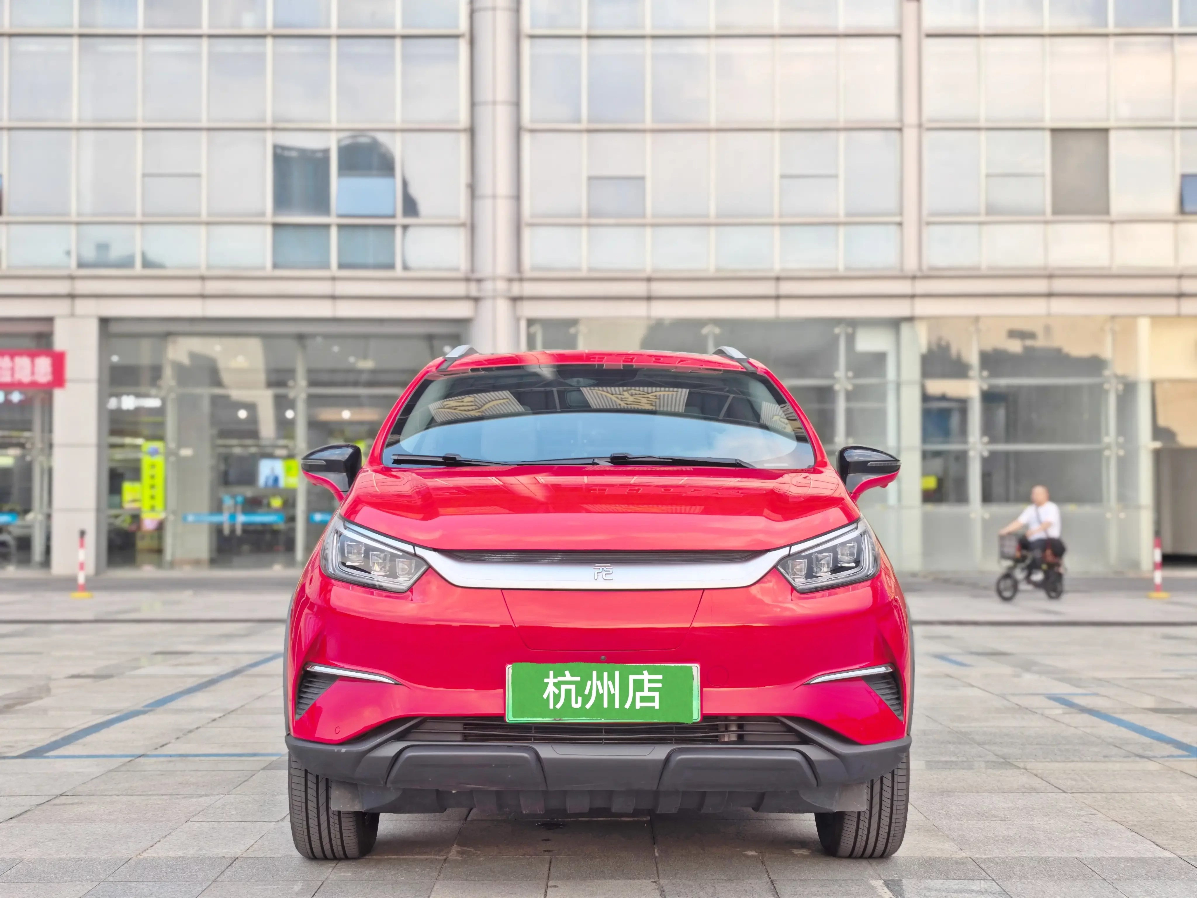 BYD Yuan Pro