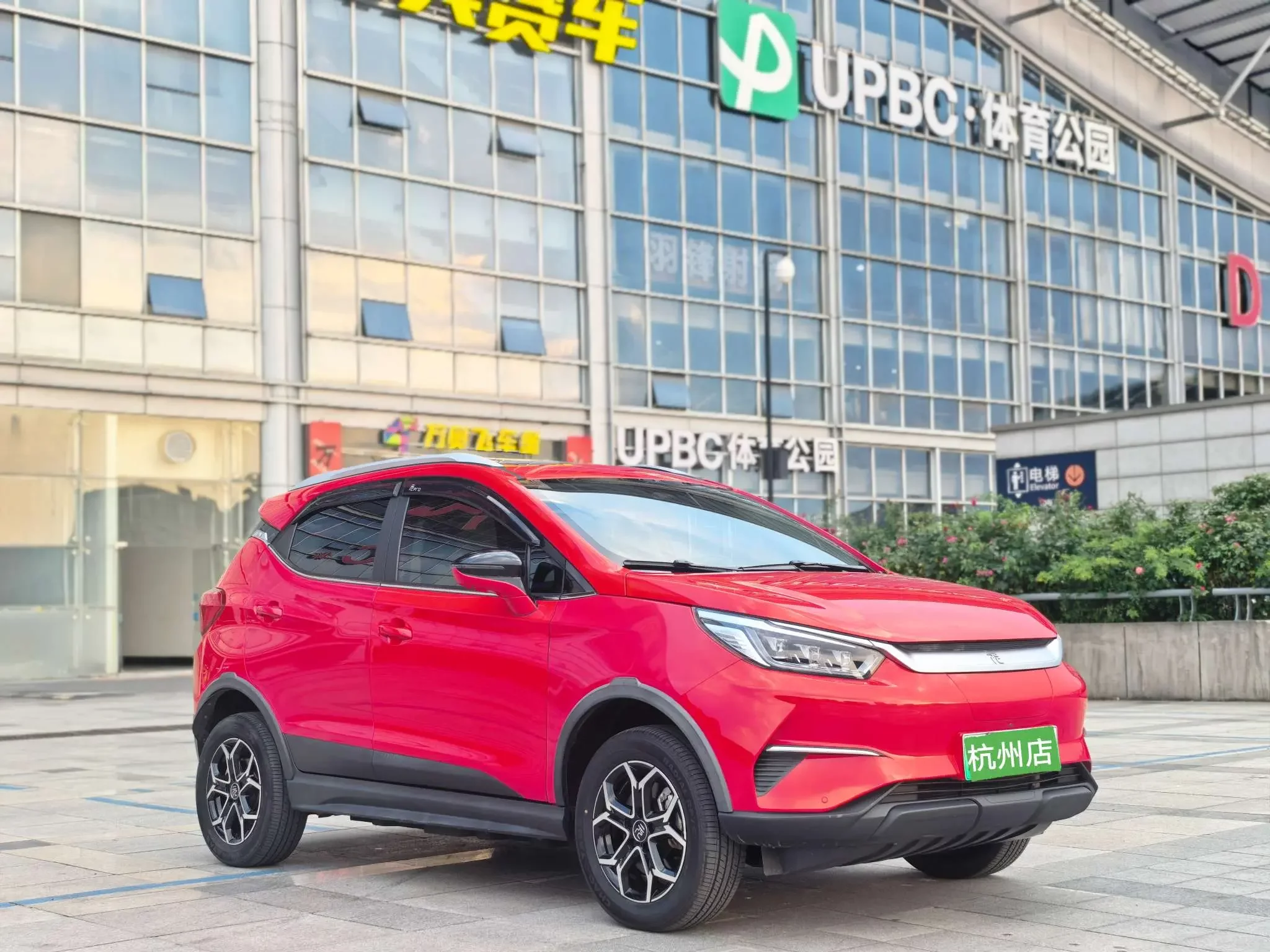 BYD Yuan Pro